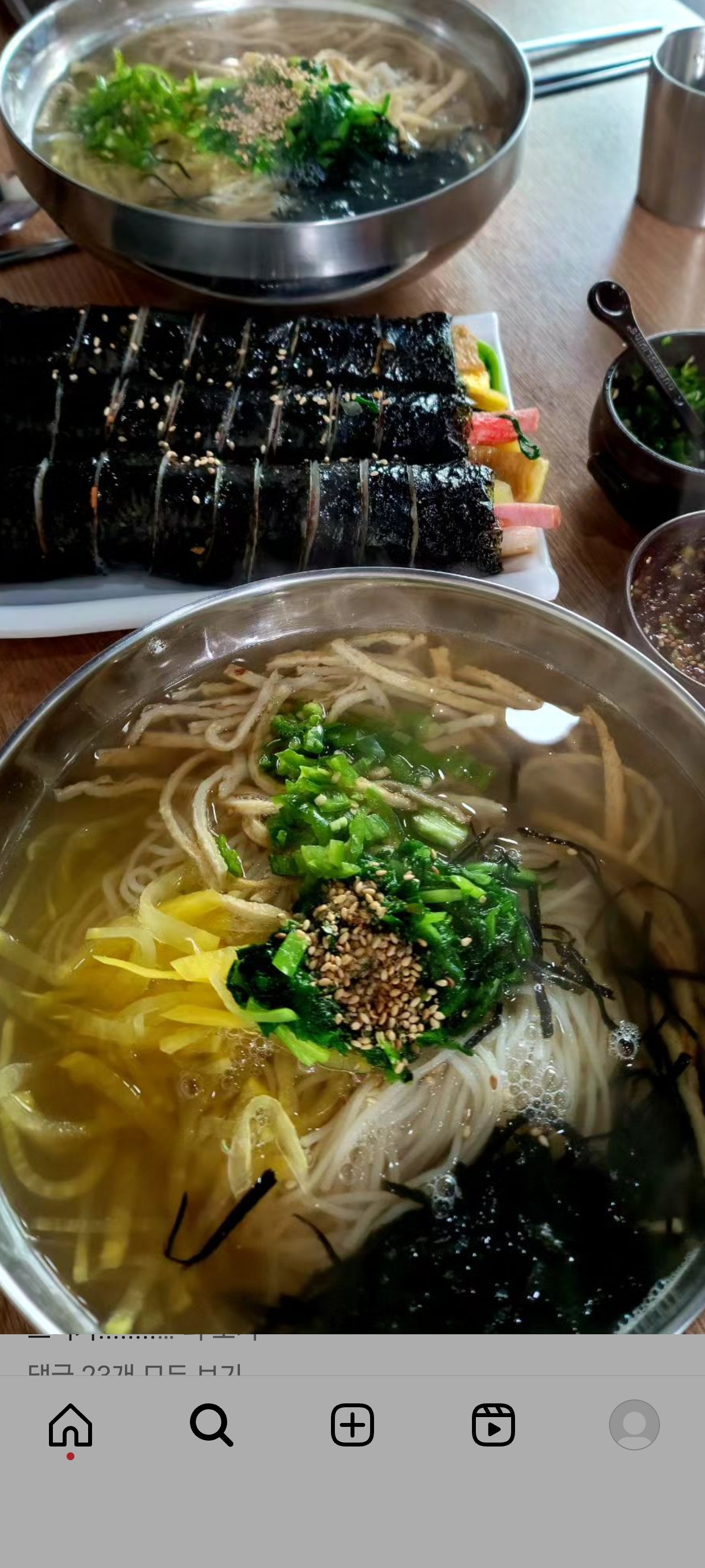 국수드시고가게