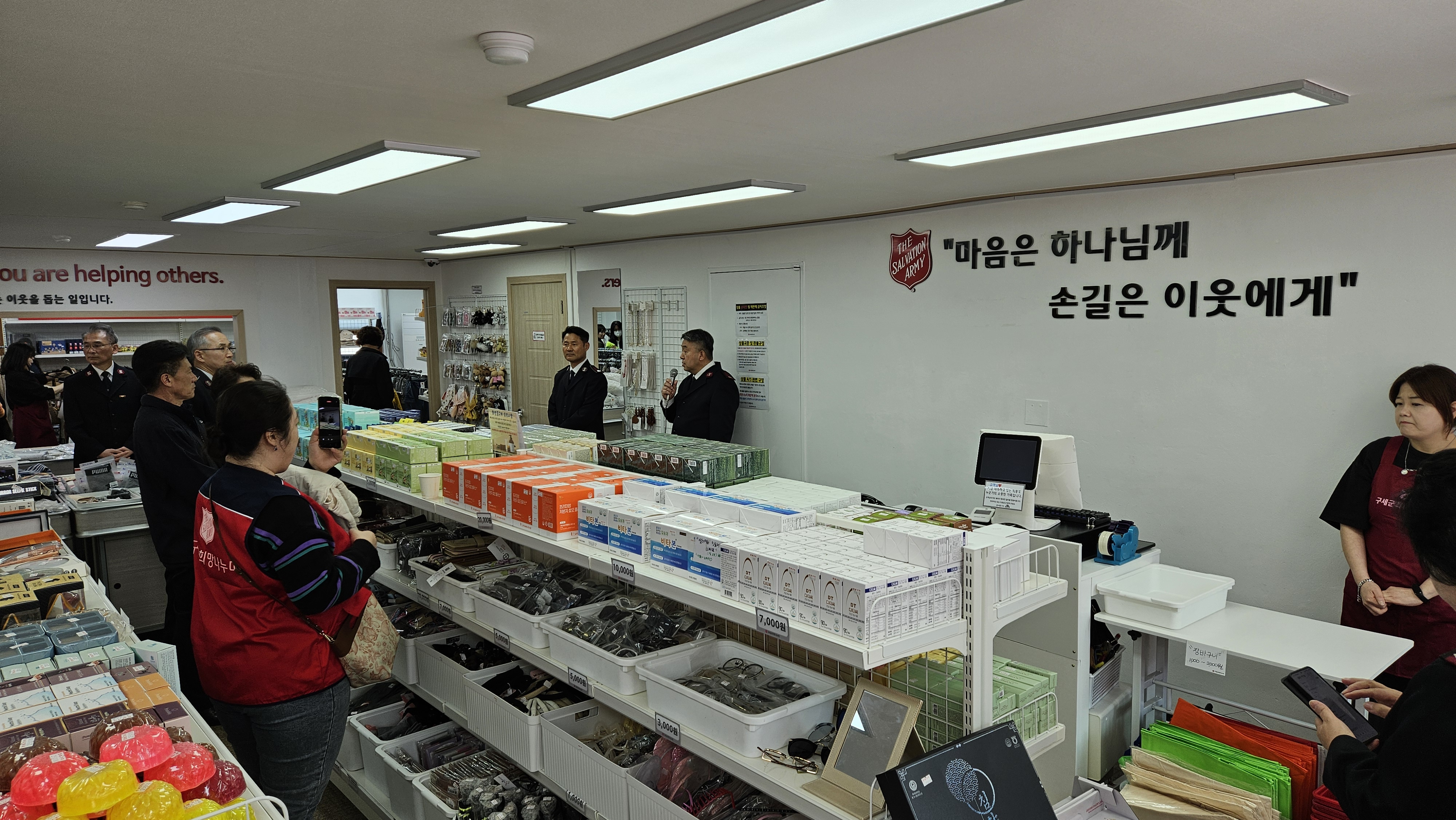 구세군희망나누미 서대문점