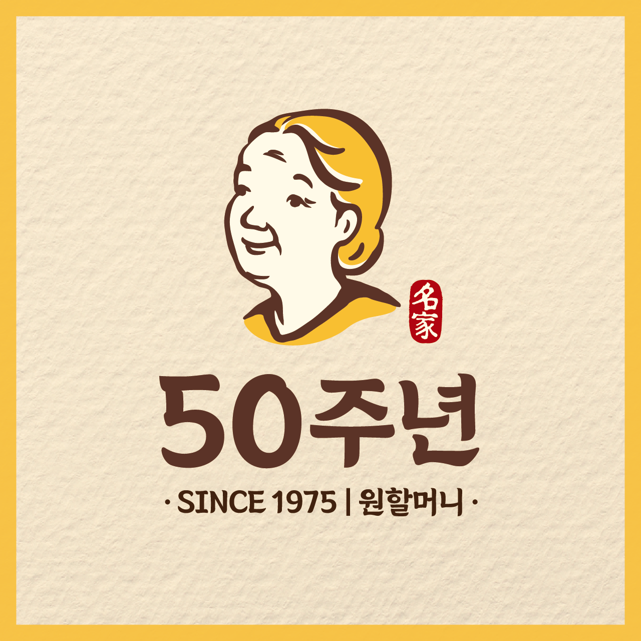 DA.dodo | 보쌈맛집추천 강원 홍천군 보쌈전문점 소개합니다 방문해보세요 원할머니보쌈족발 홍천대명비발디파크점