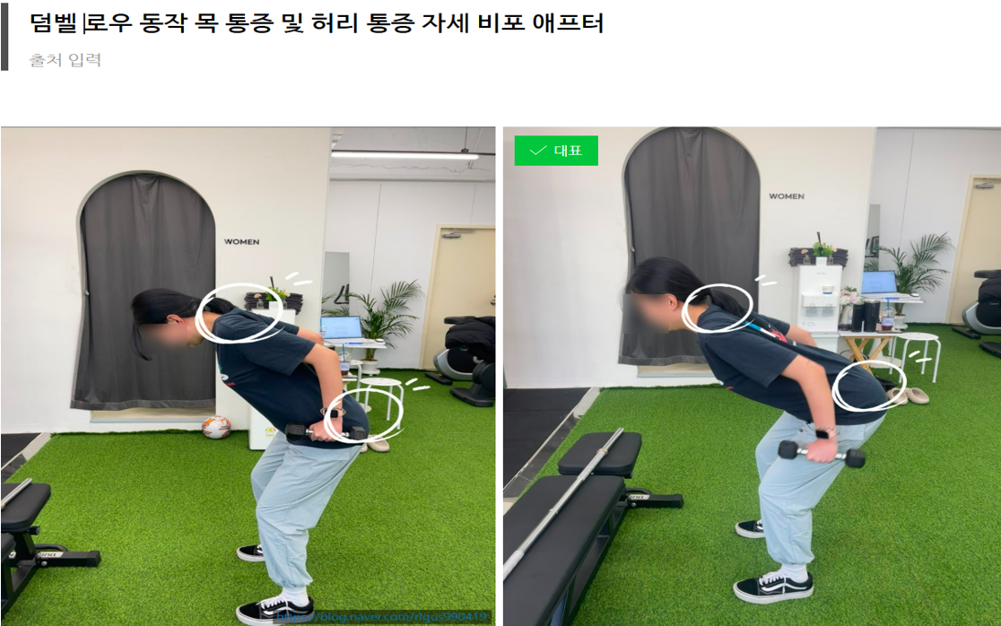 리무브피티 주월점