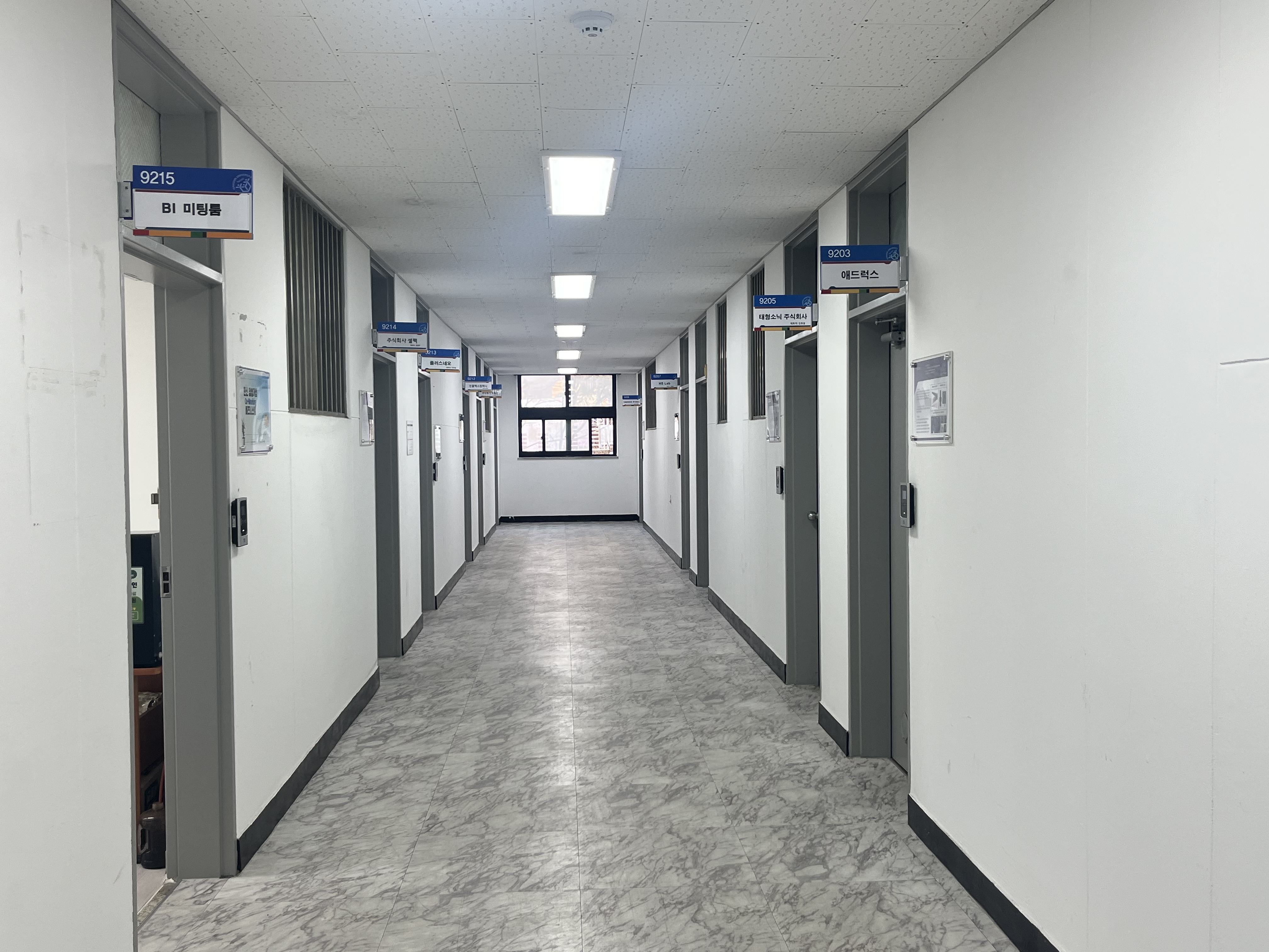 한신대학교 창업보육센터