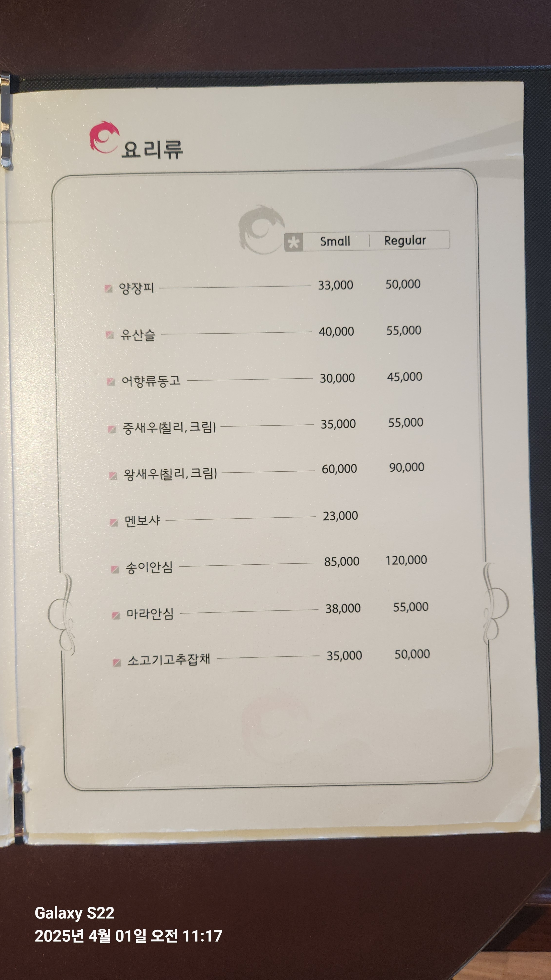 디앤제이