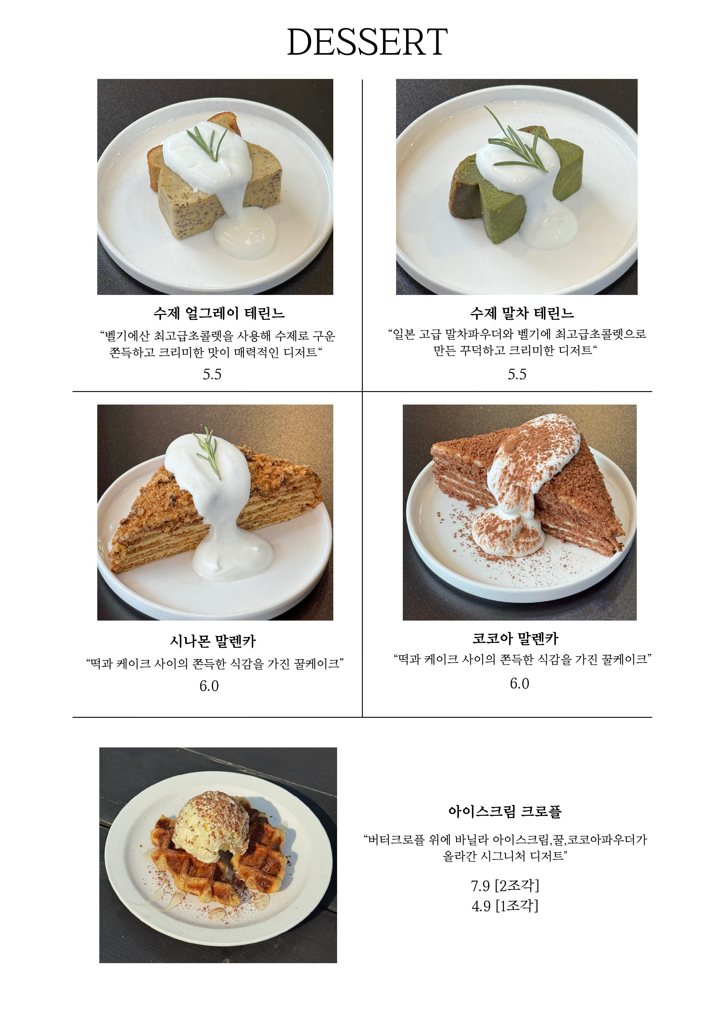 이너프 카페