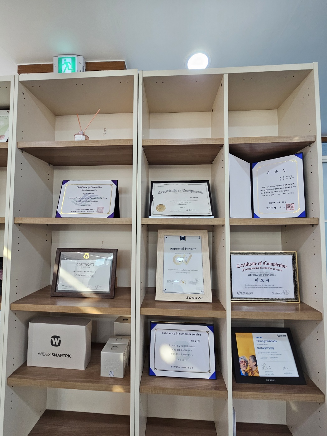 소망보청기 대표 이미지