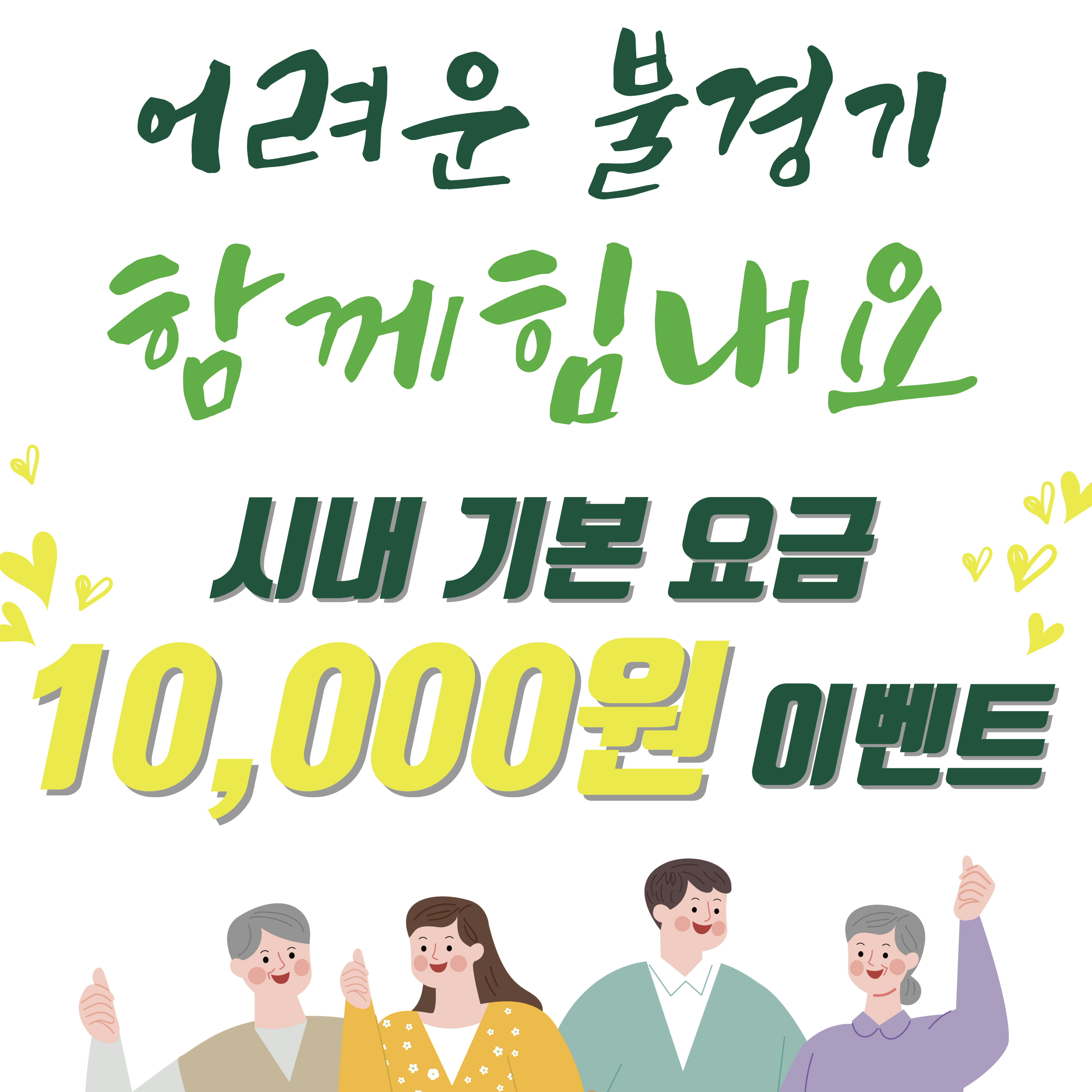 강릉 솔향 대리운전