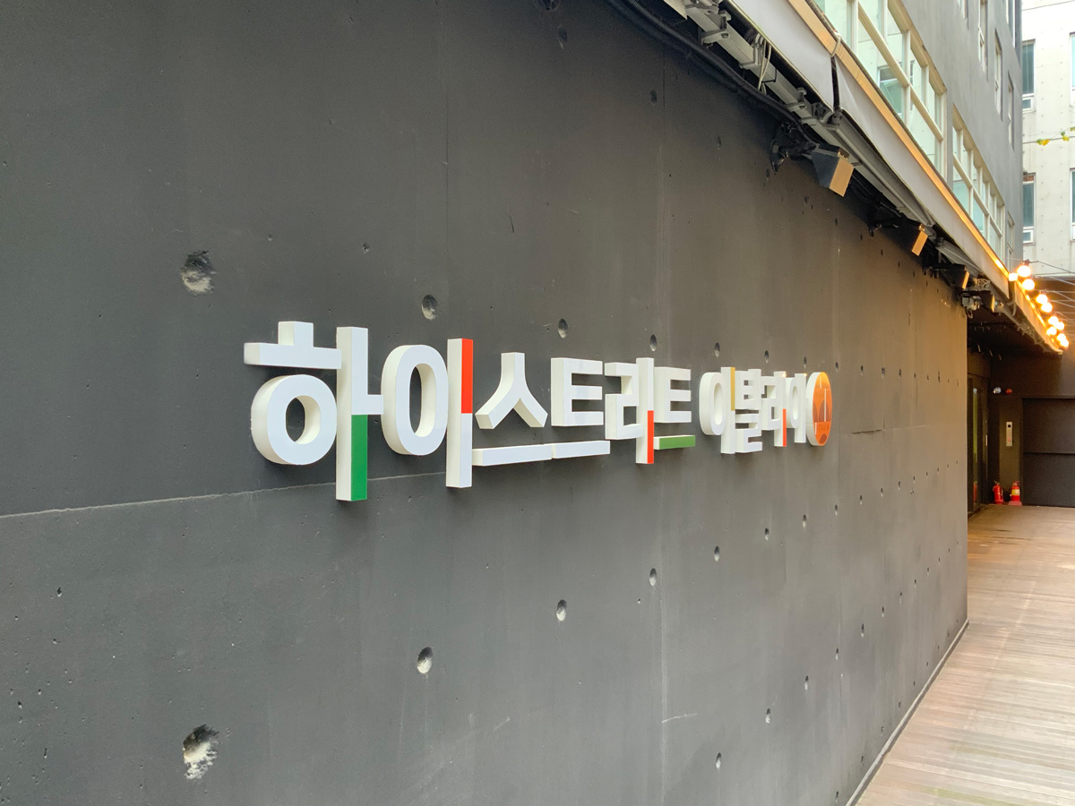 디엔랩스