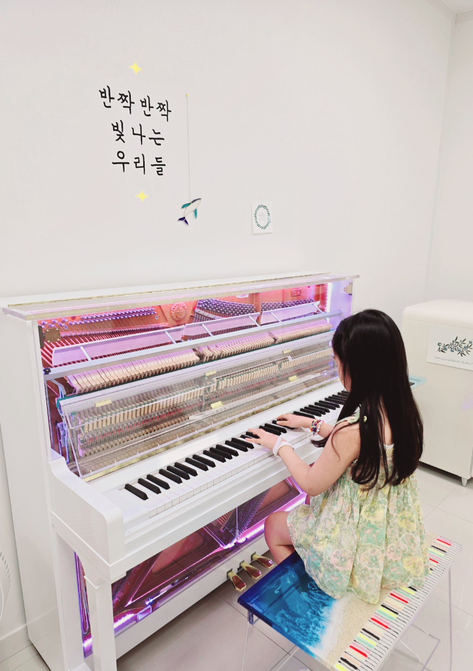 이음피아노교습소