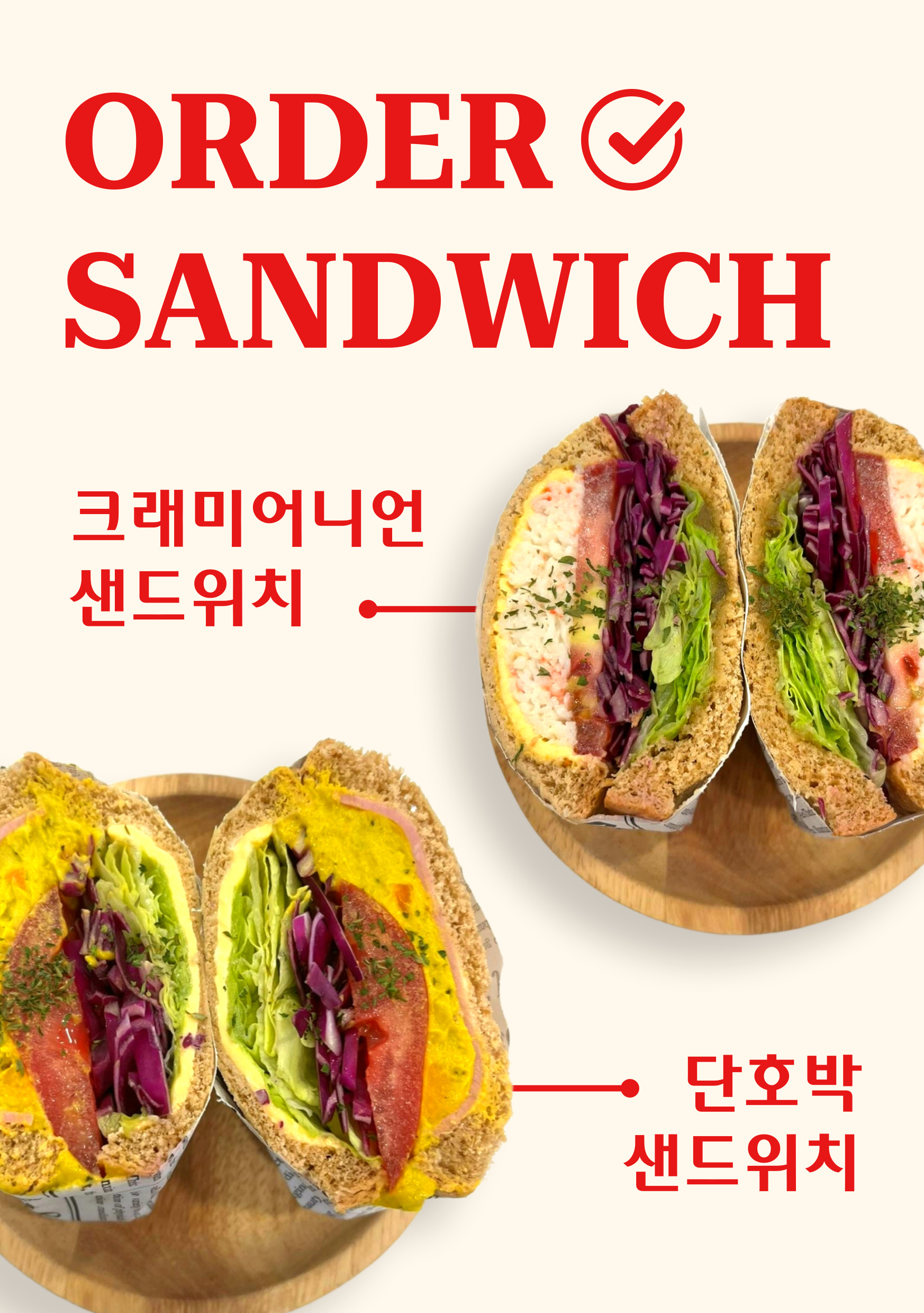 오더커피