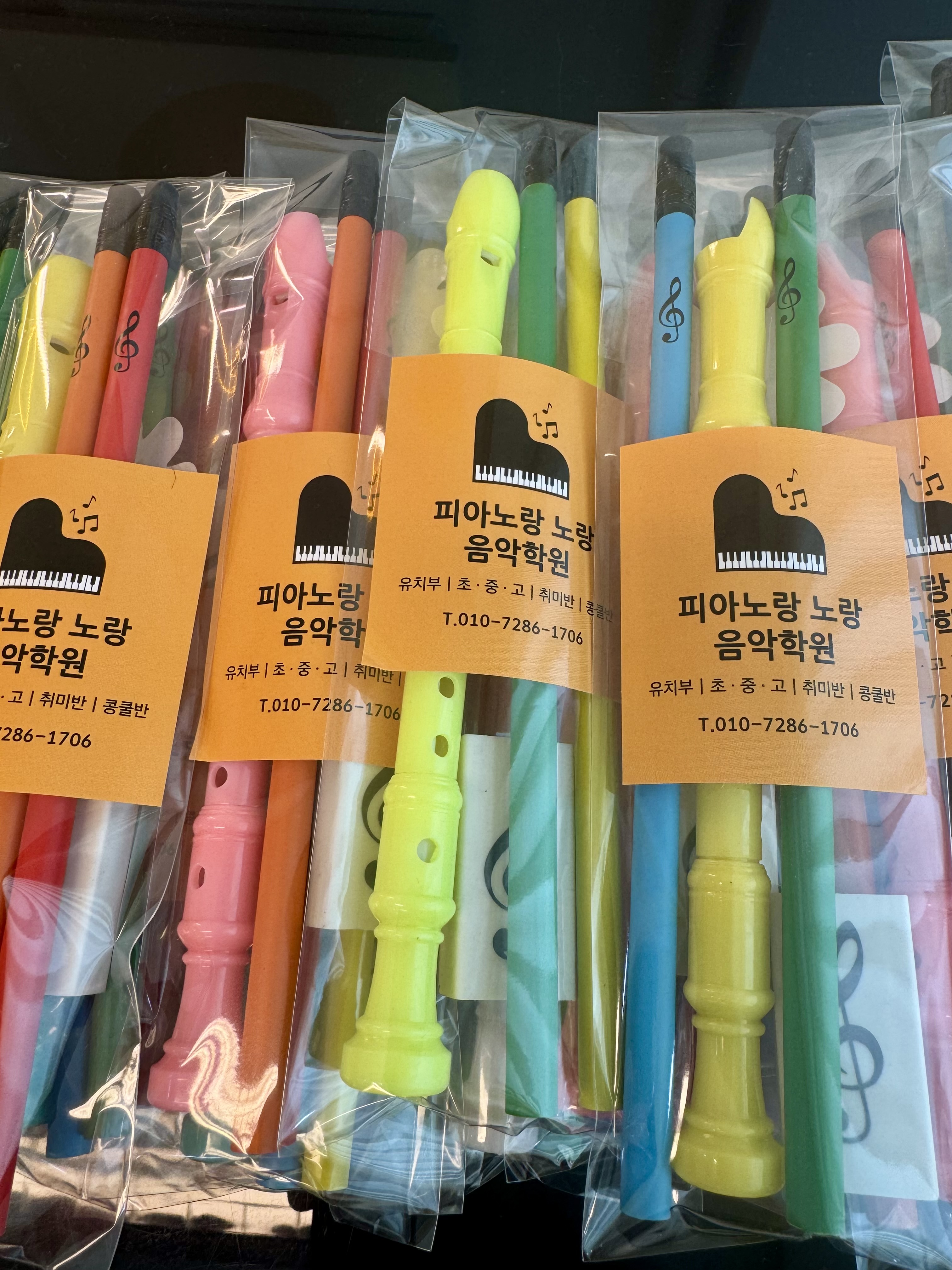 피아노랑노랑음악학원