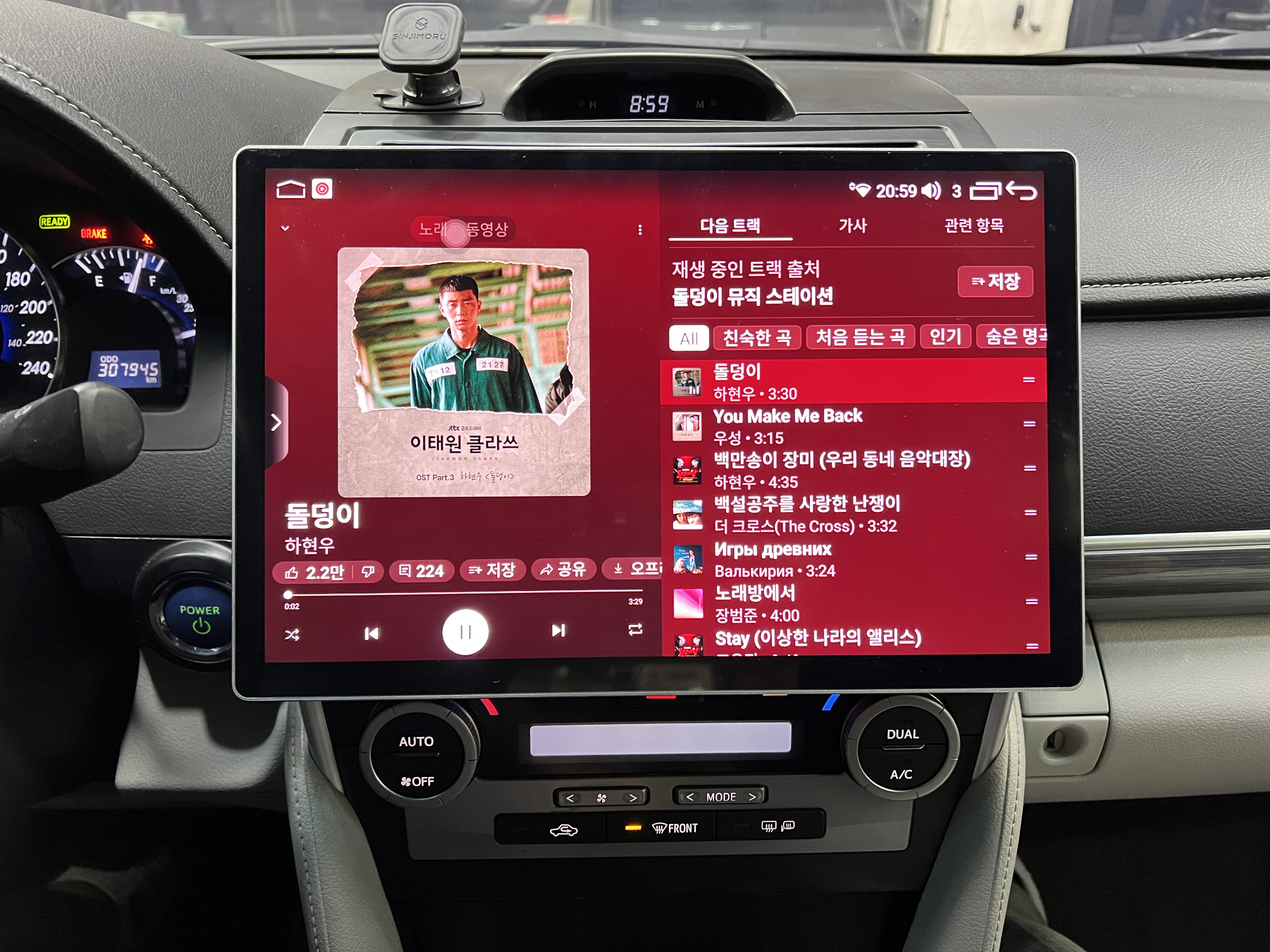 AMG자동차용품점