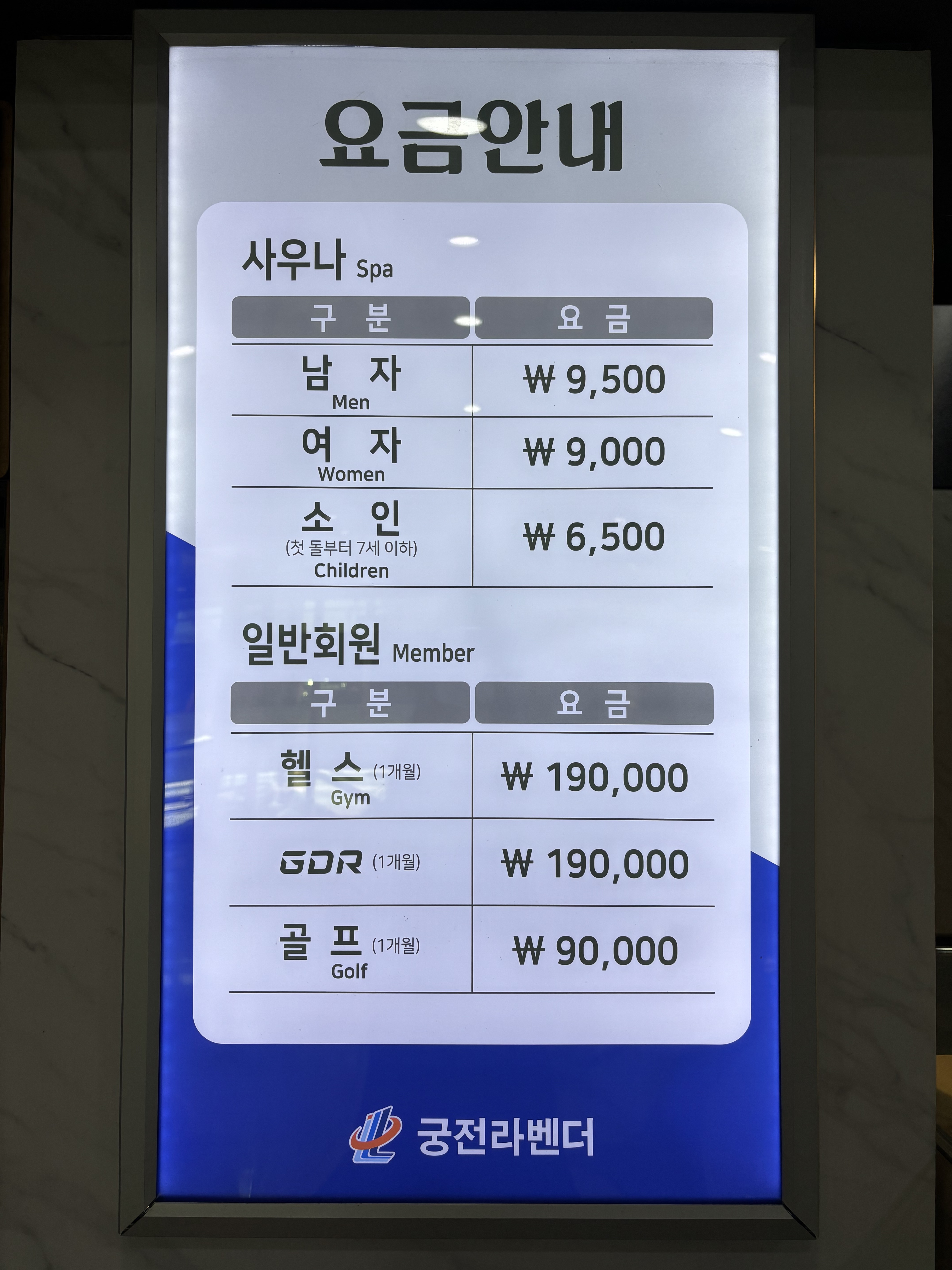 궁전라벤더