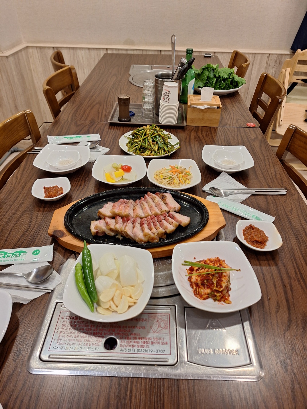 오덕진흑염소와오리 본점
