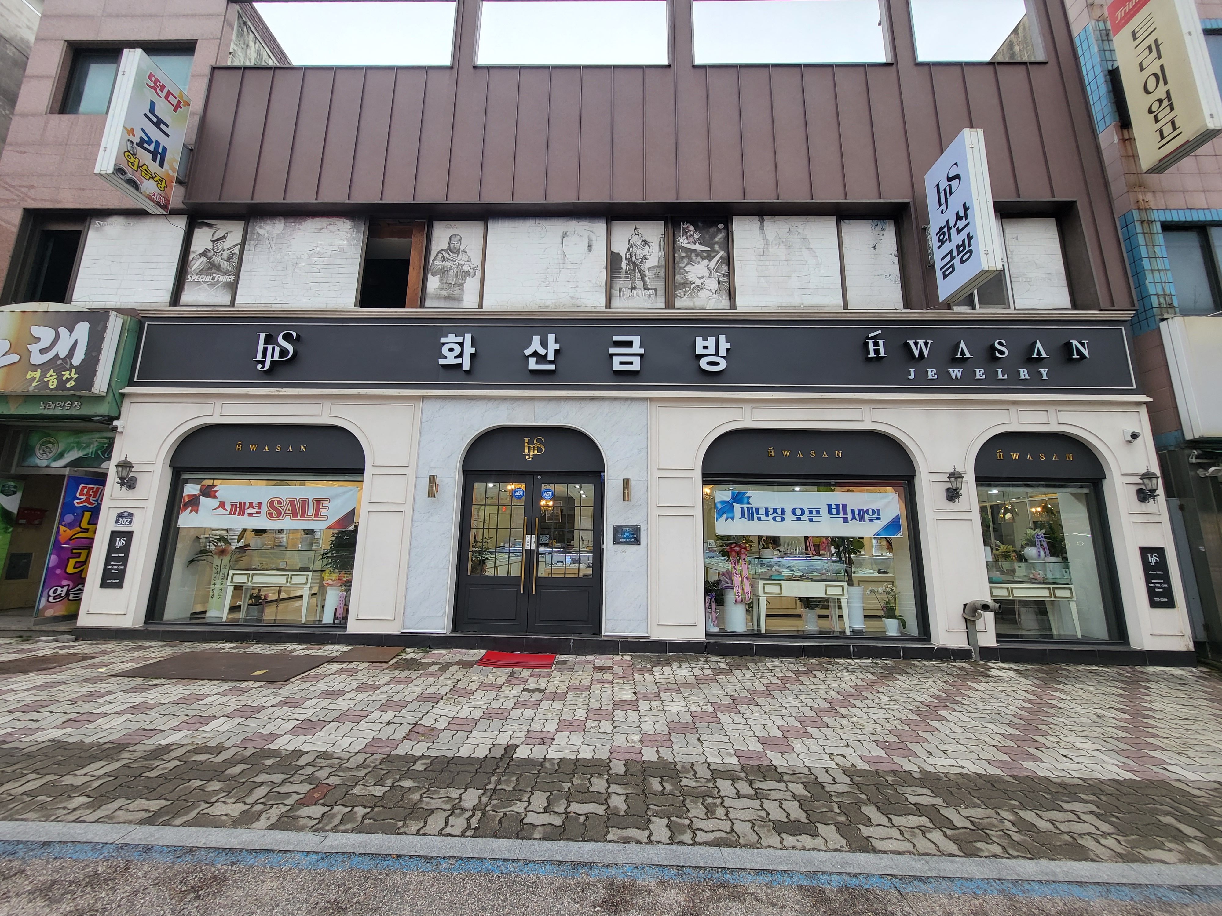 우리광고자재
