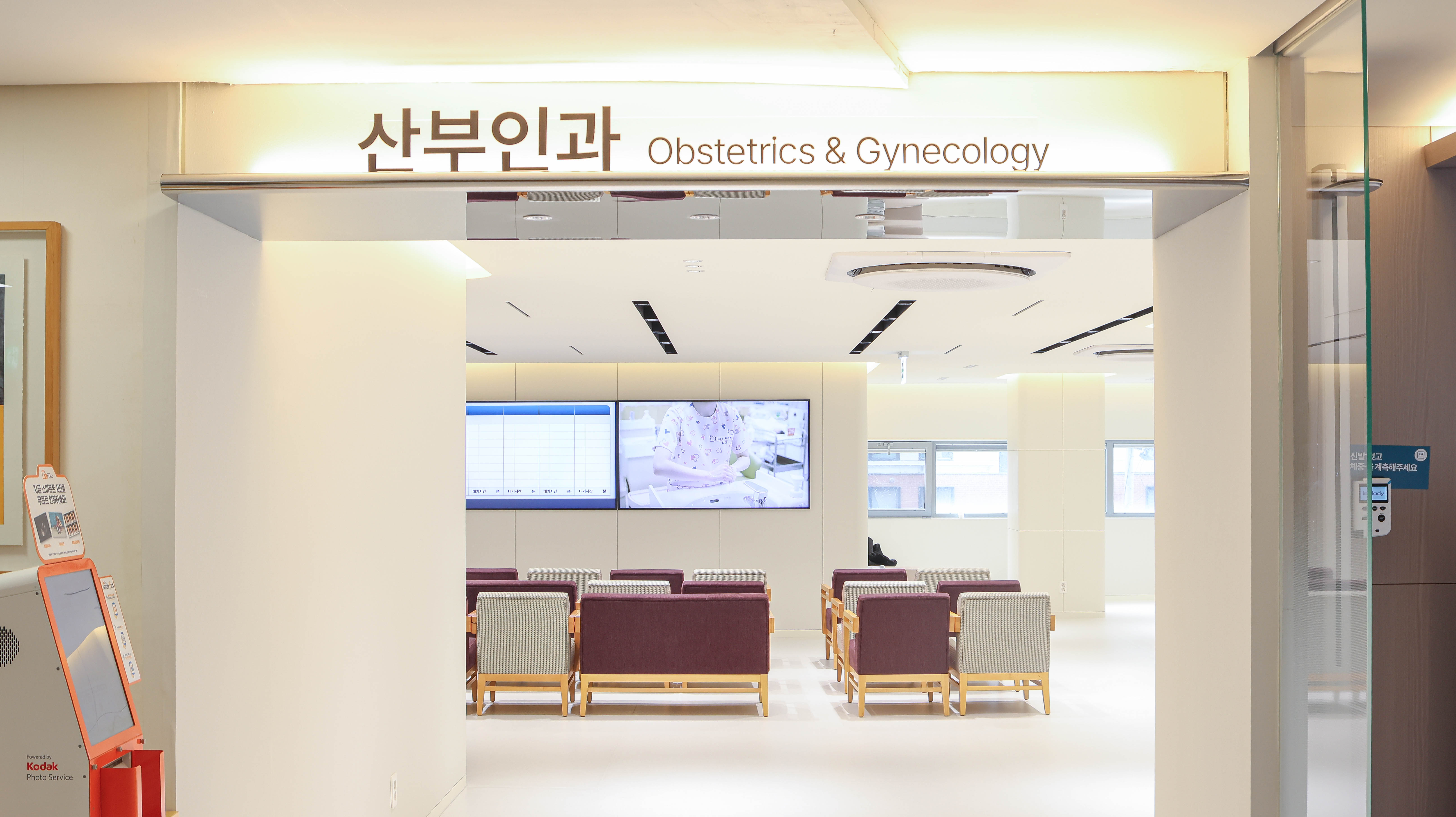 미즈메디병원