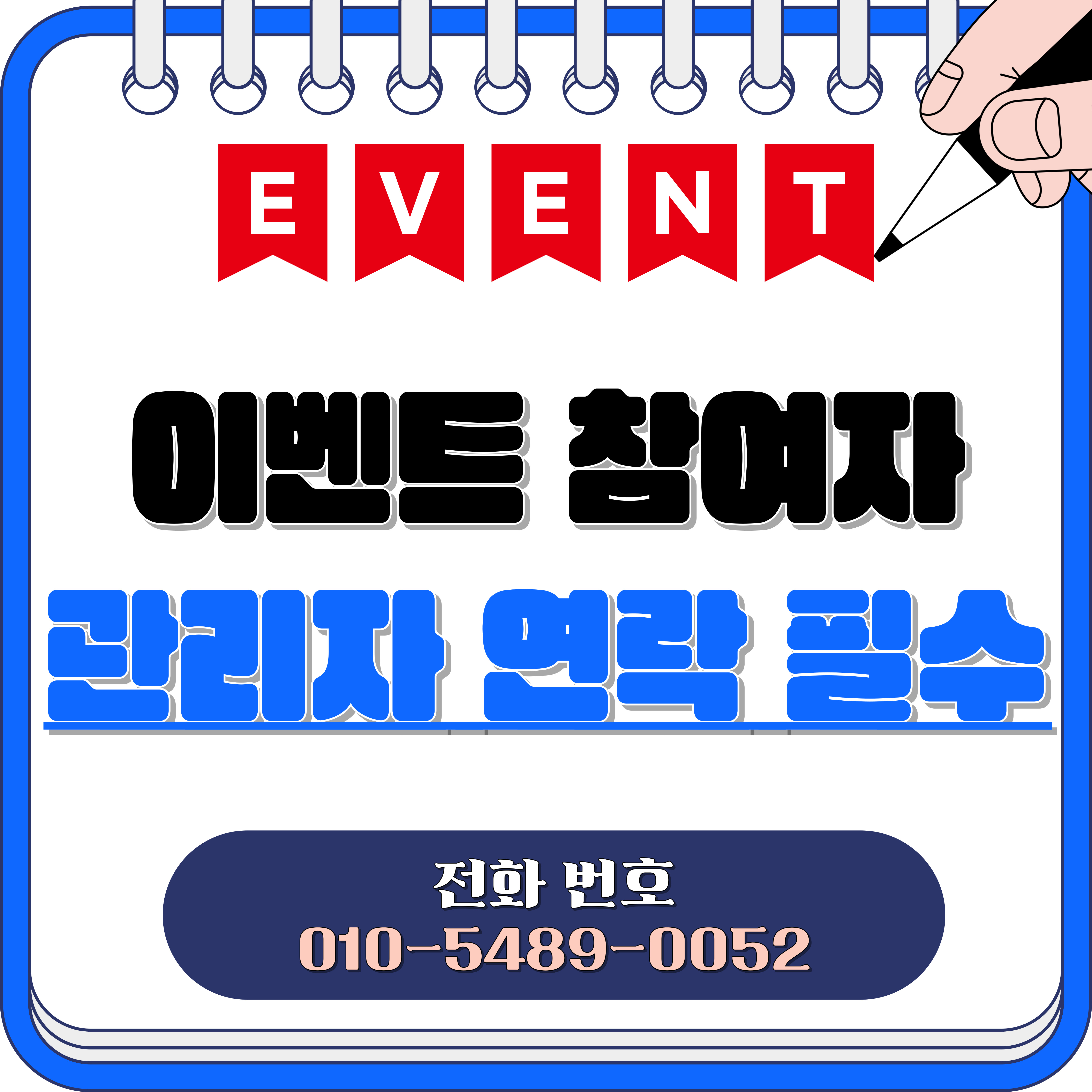 업체사진