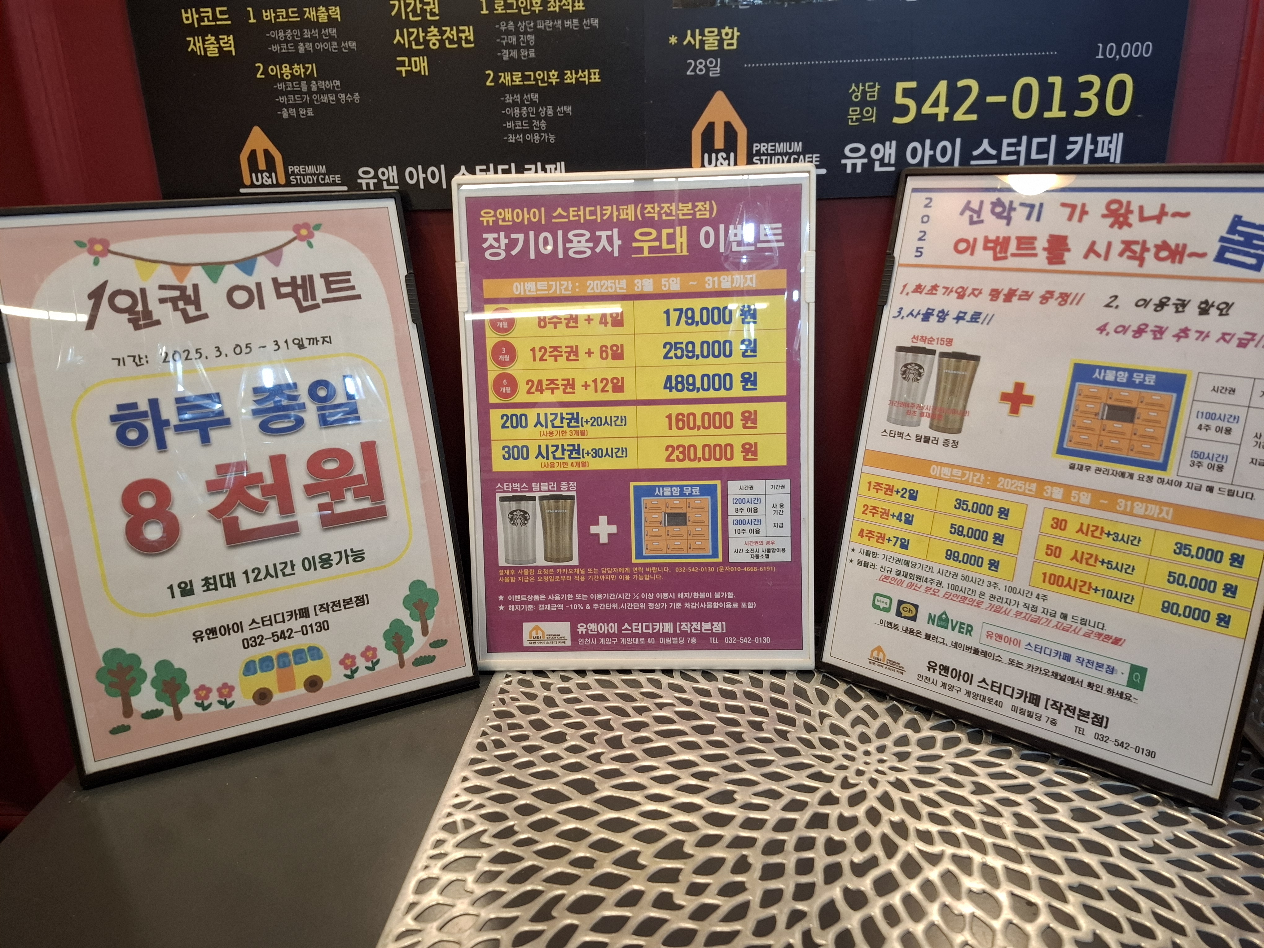 업체사진