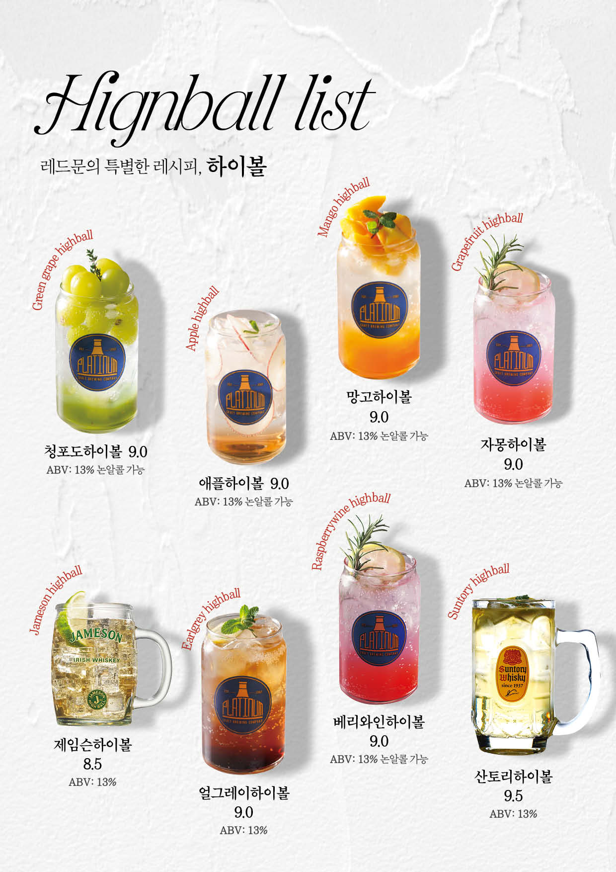 레드문 츠츠허허 트리플점