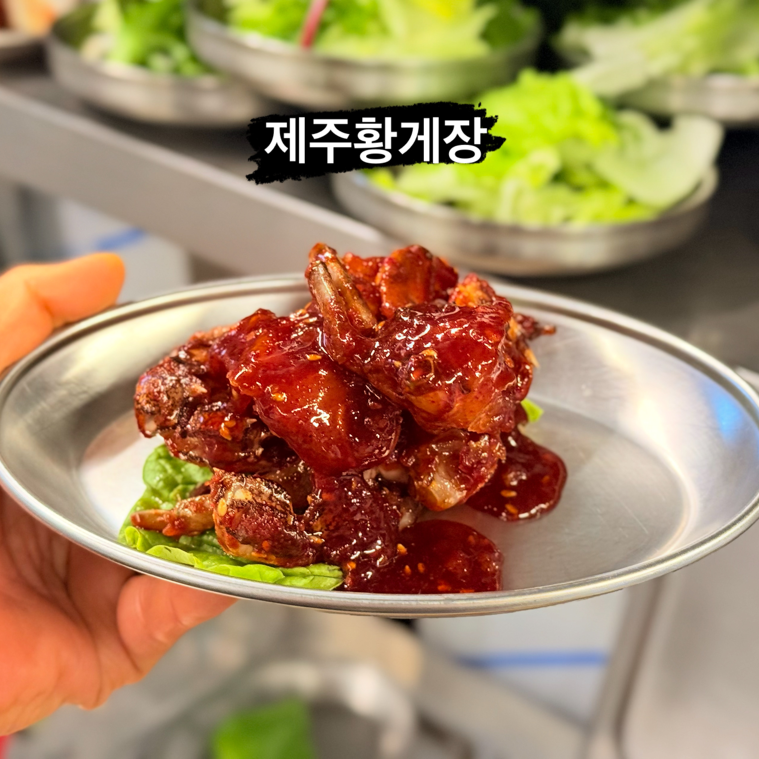 노포갈비