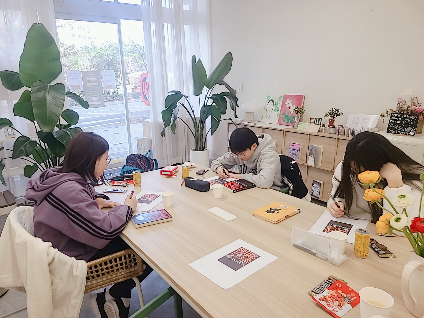 전현희코칭연구소
