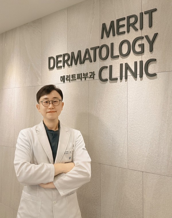 메리트피부과의원