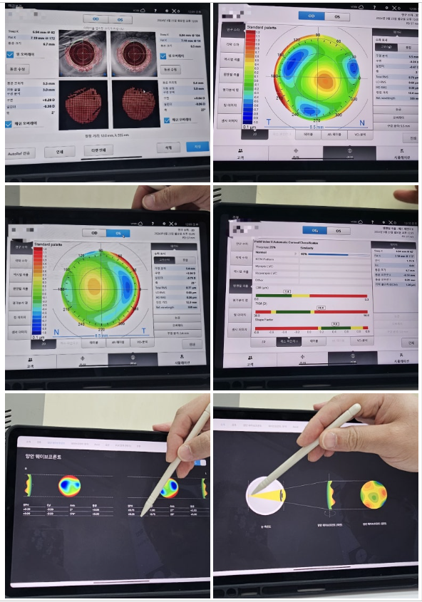아이로움옵티크 대표 이미지