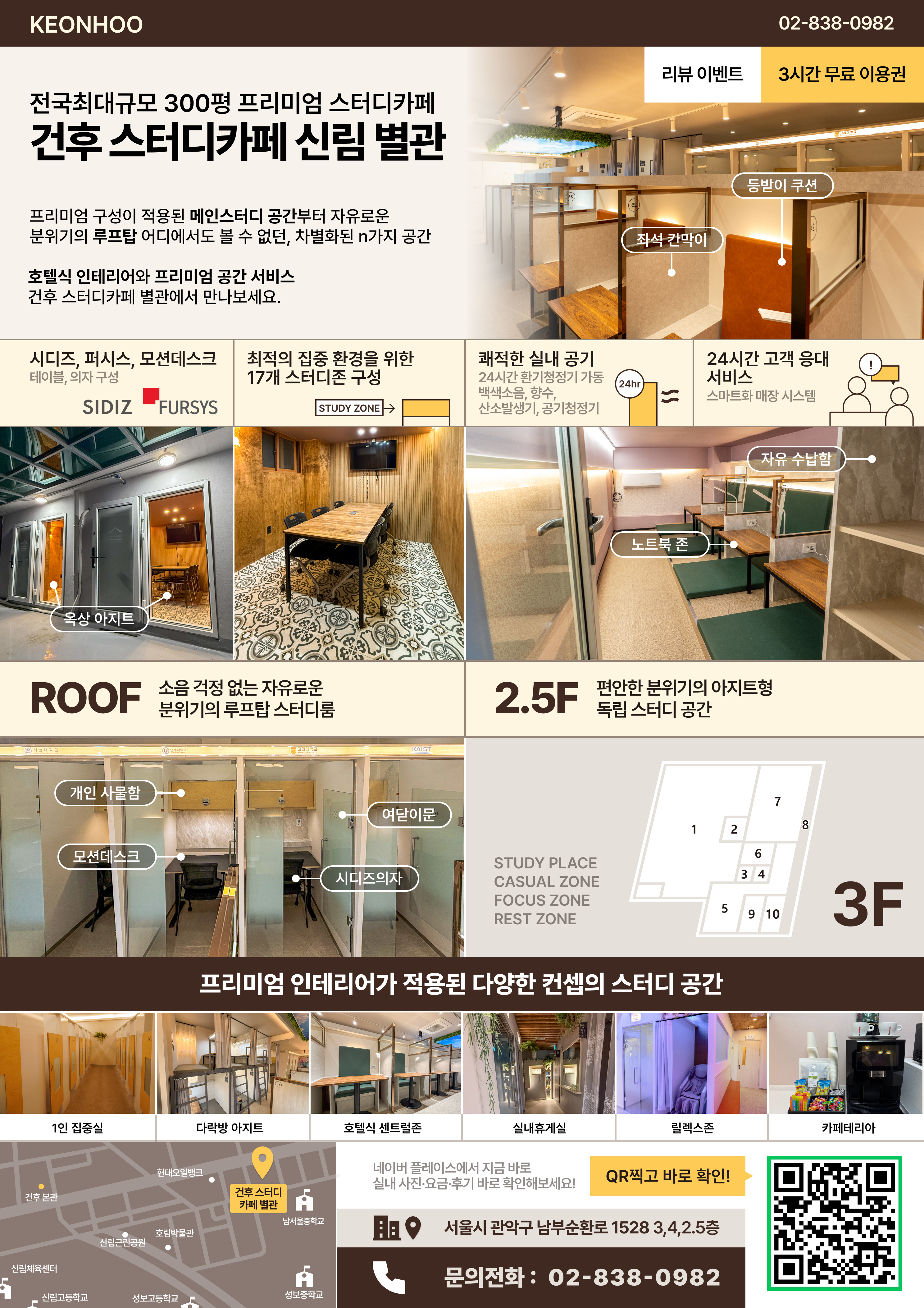 업체사진