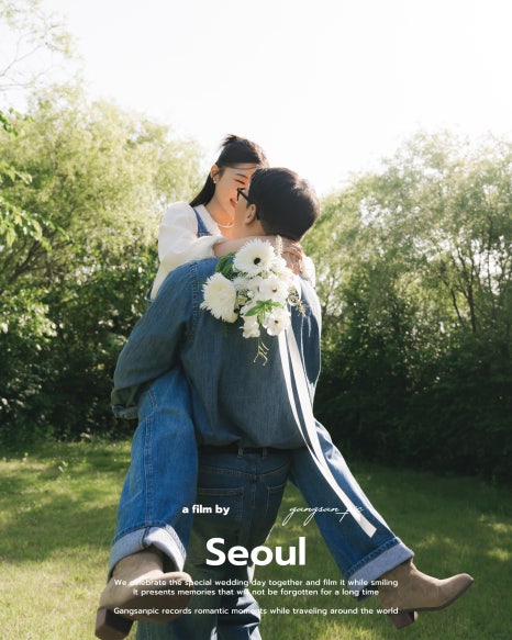 강산픽 대표 이미지