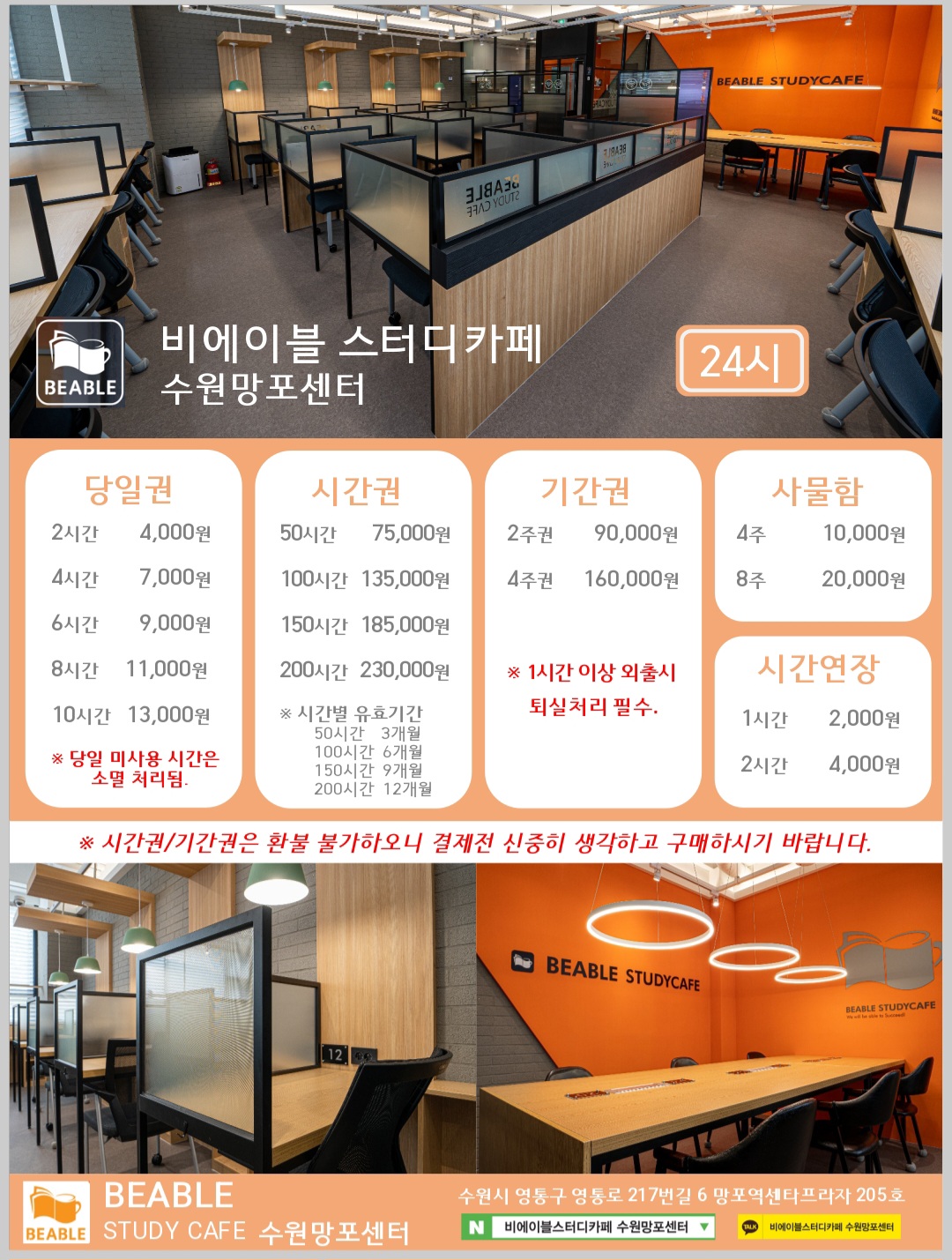 업체사진