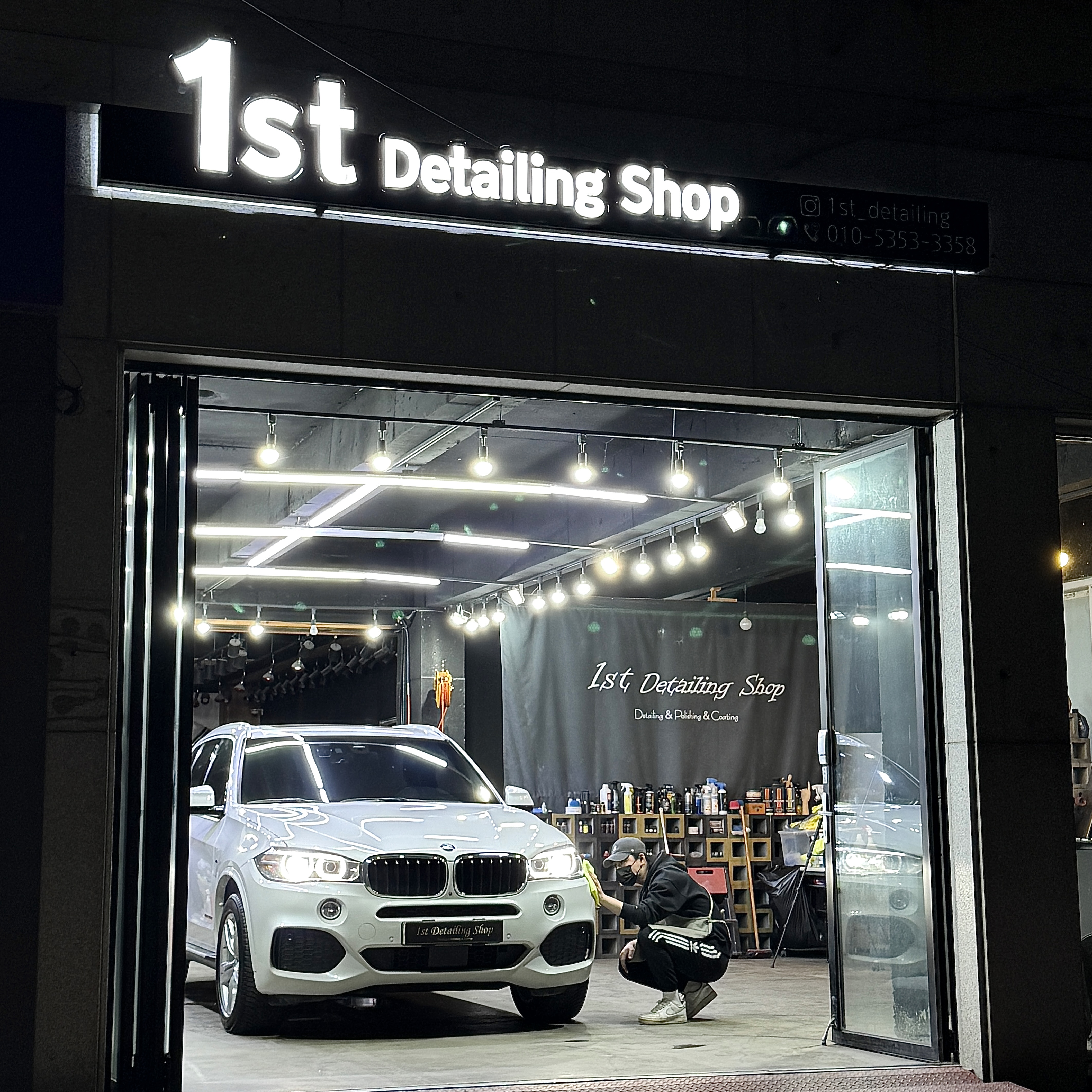 1st Detailing Shop