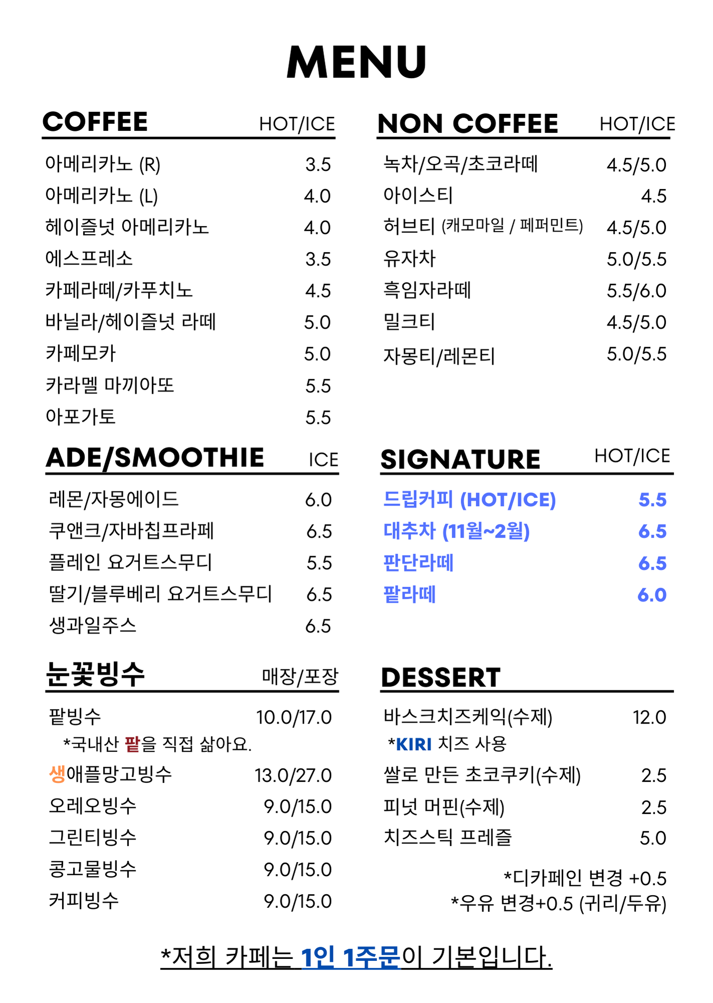 달콩커피