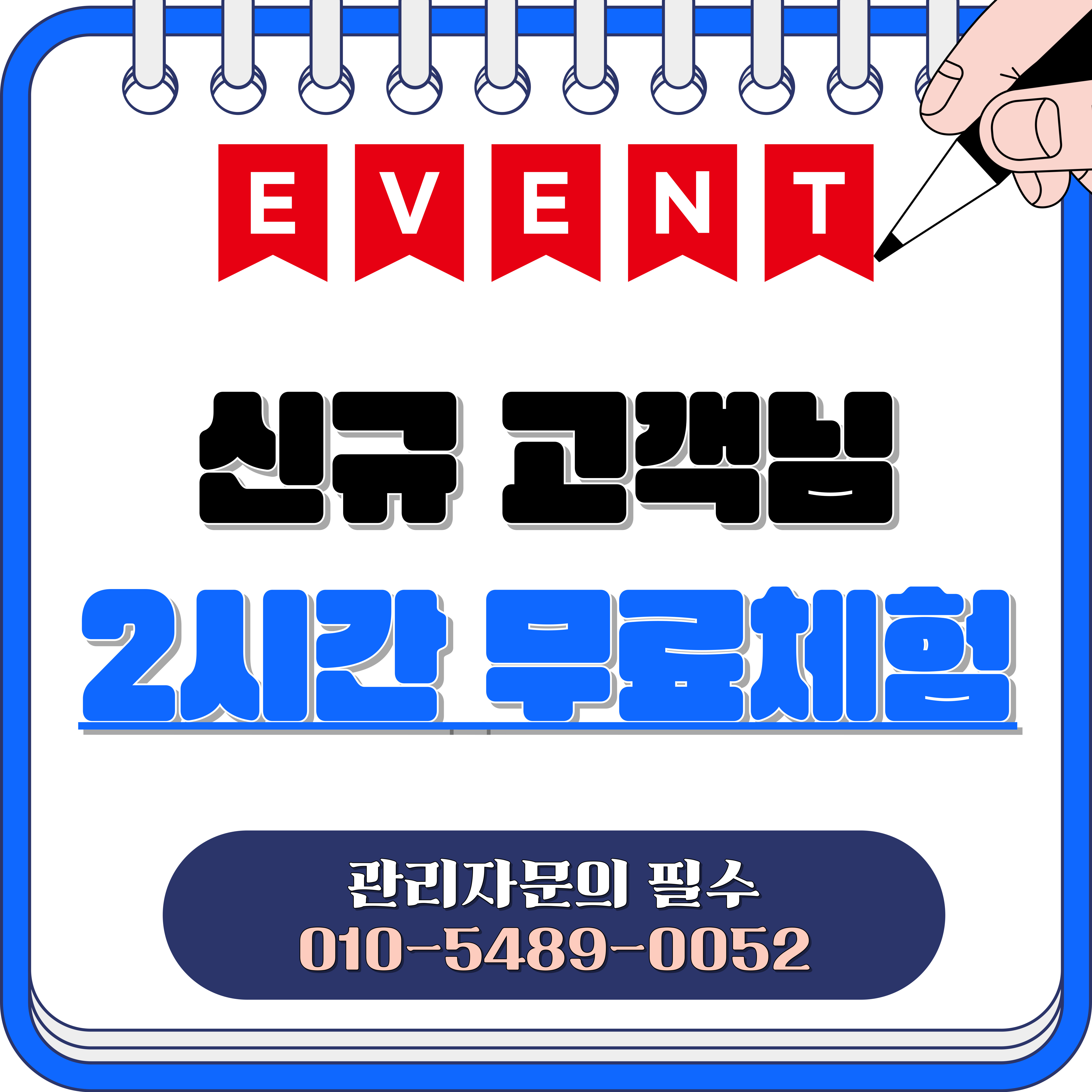 업체사진