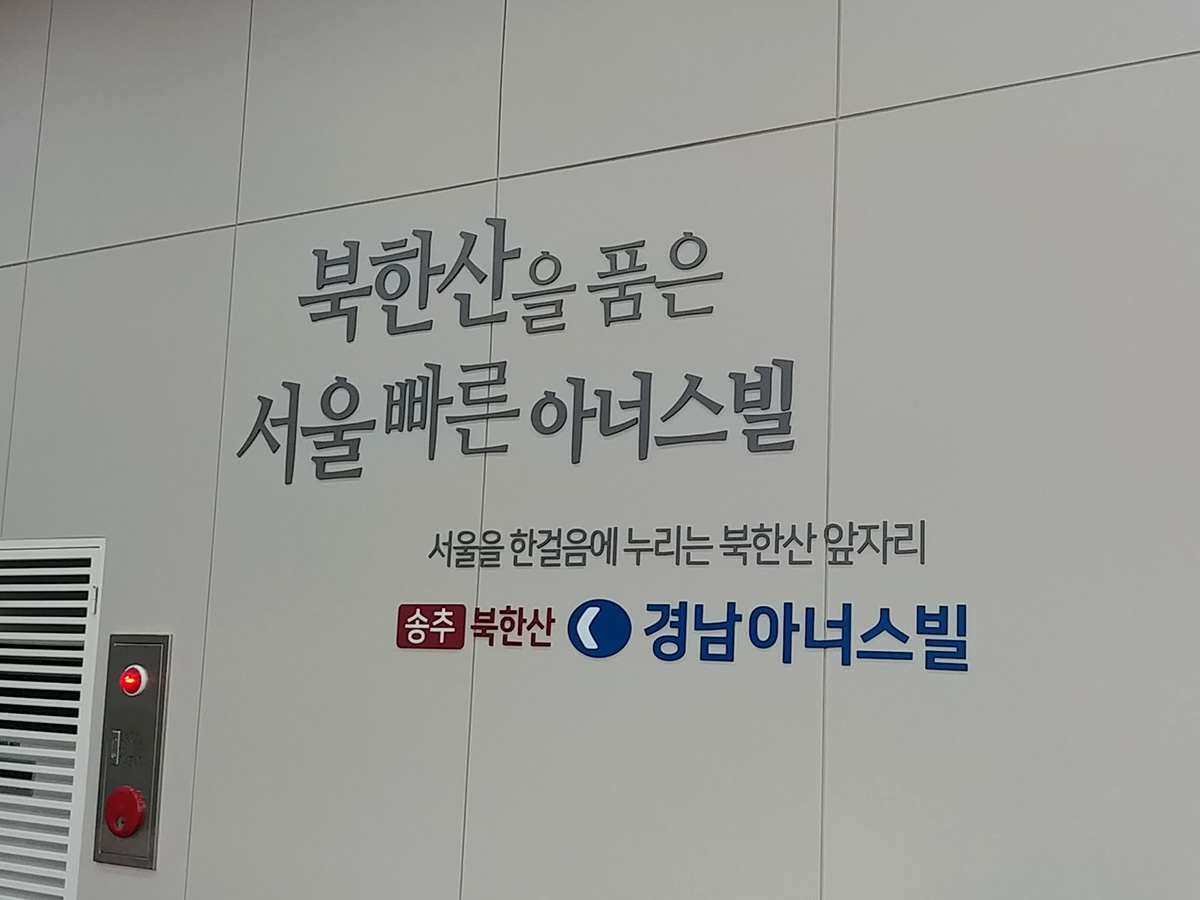 디엔랩스