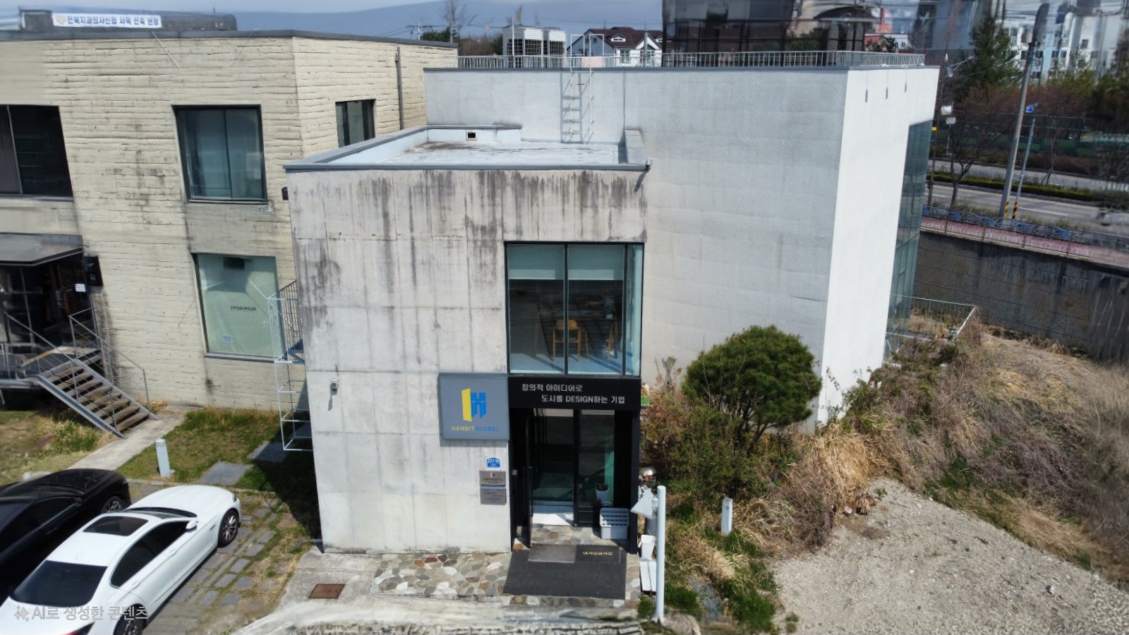 한빛글로벌부설연구소