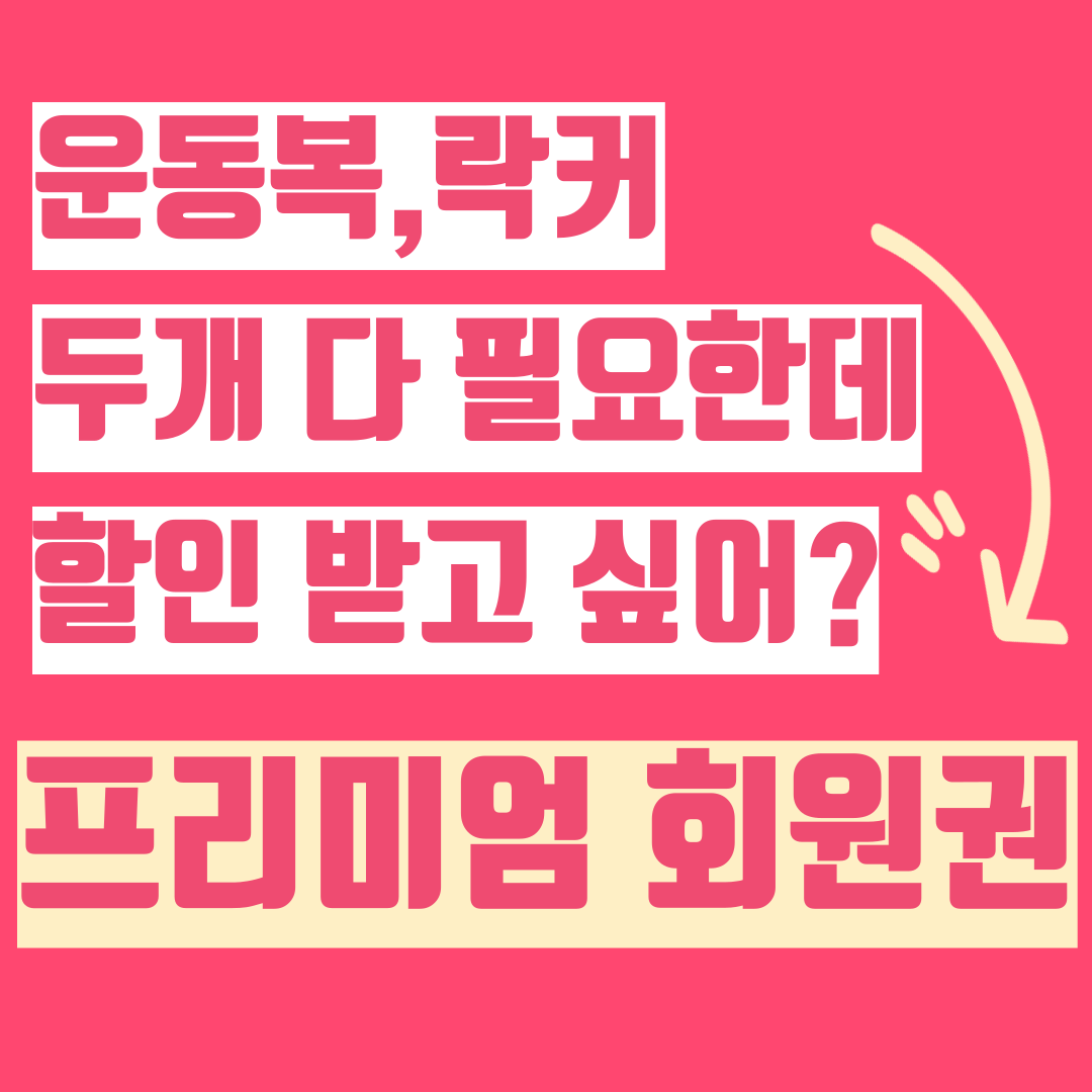 마인드휘트니스 대구도남점
