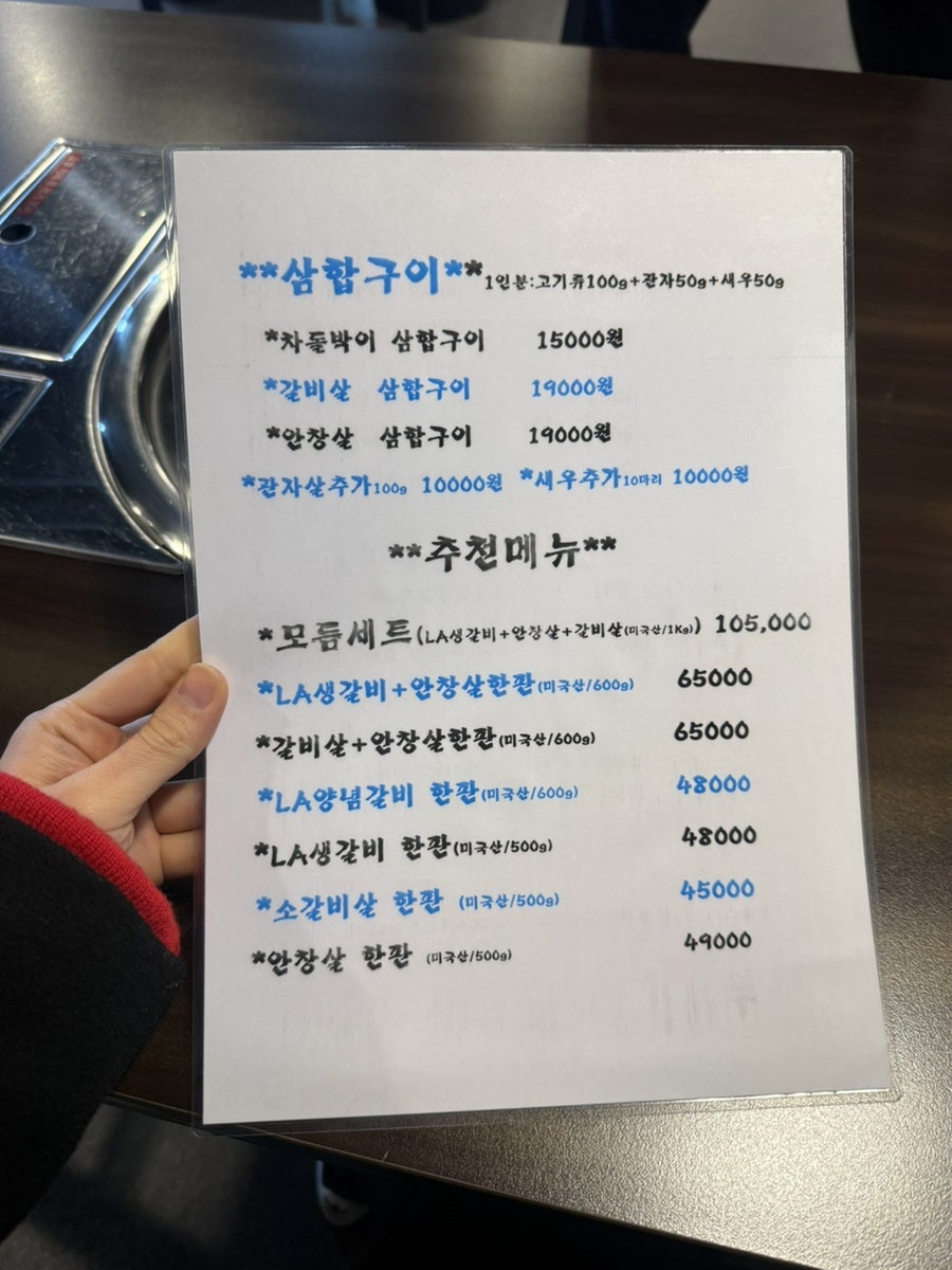 기차돌