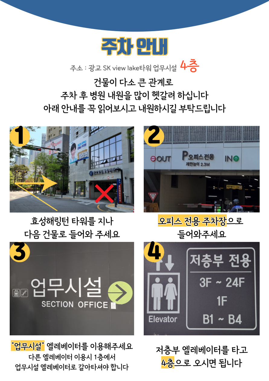 광교호수 구강내과 소아치과 의원 대표 이미지