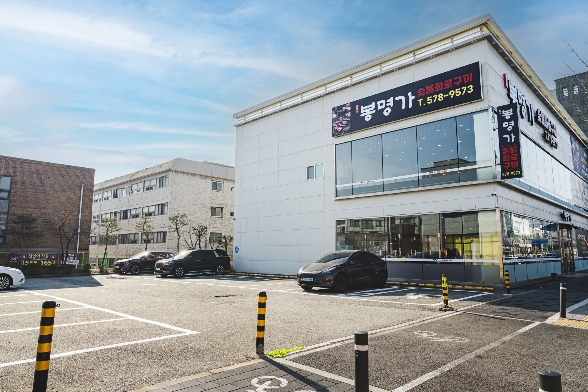 봉명가숯불화로구이 천안성정점