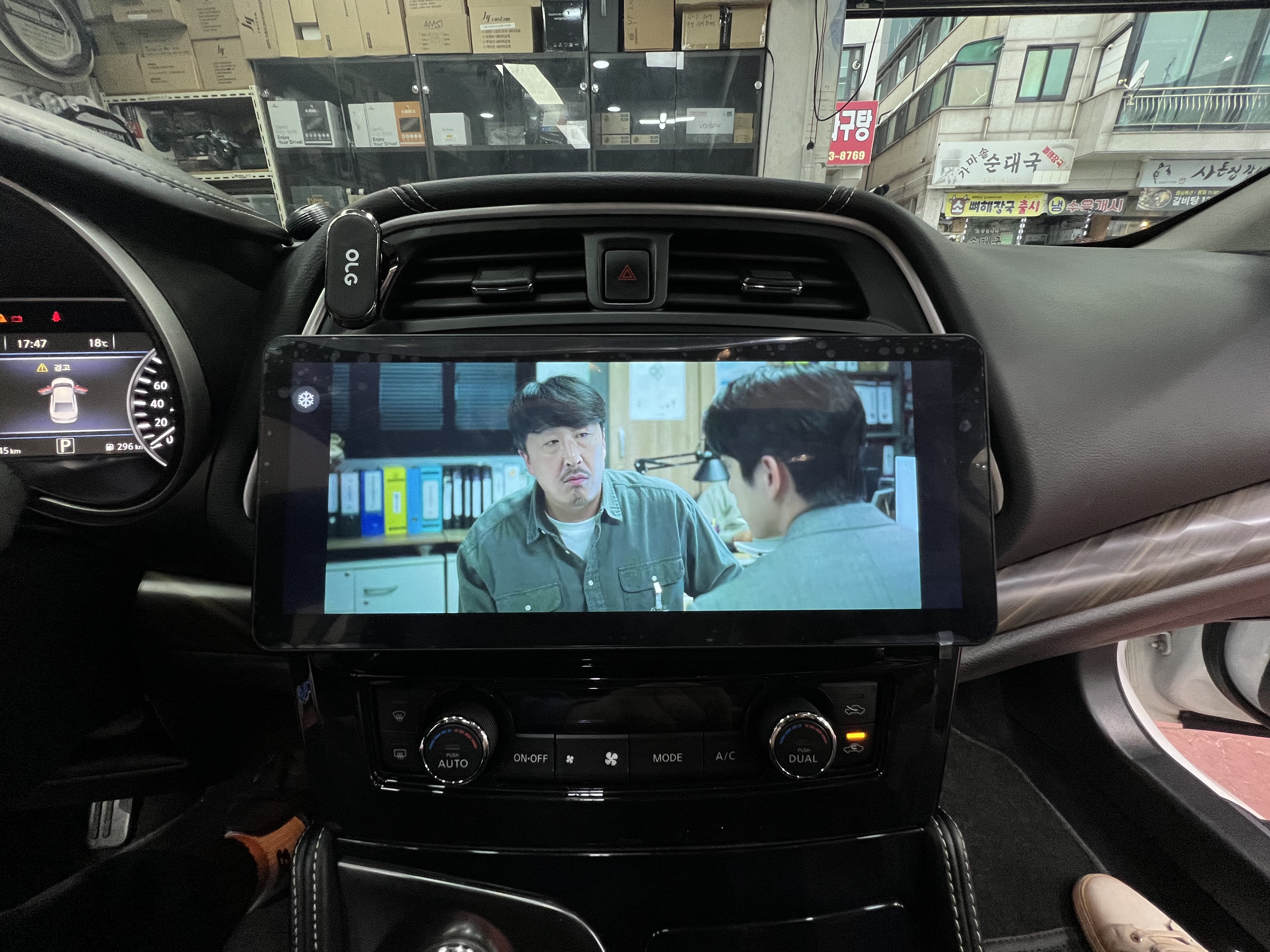 AMG자동차용품점