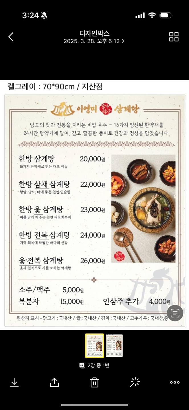 요약 정보 이미지