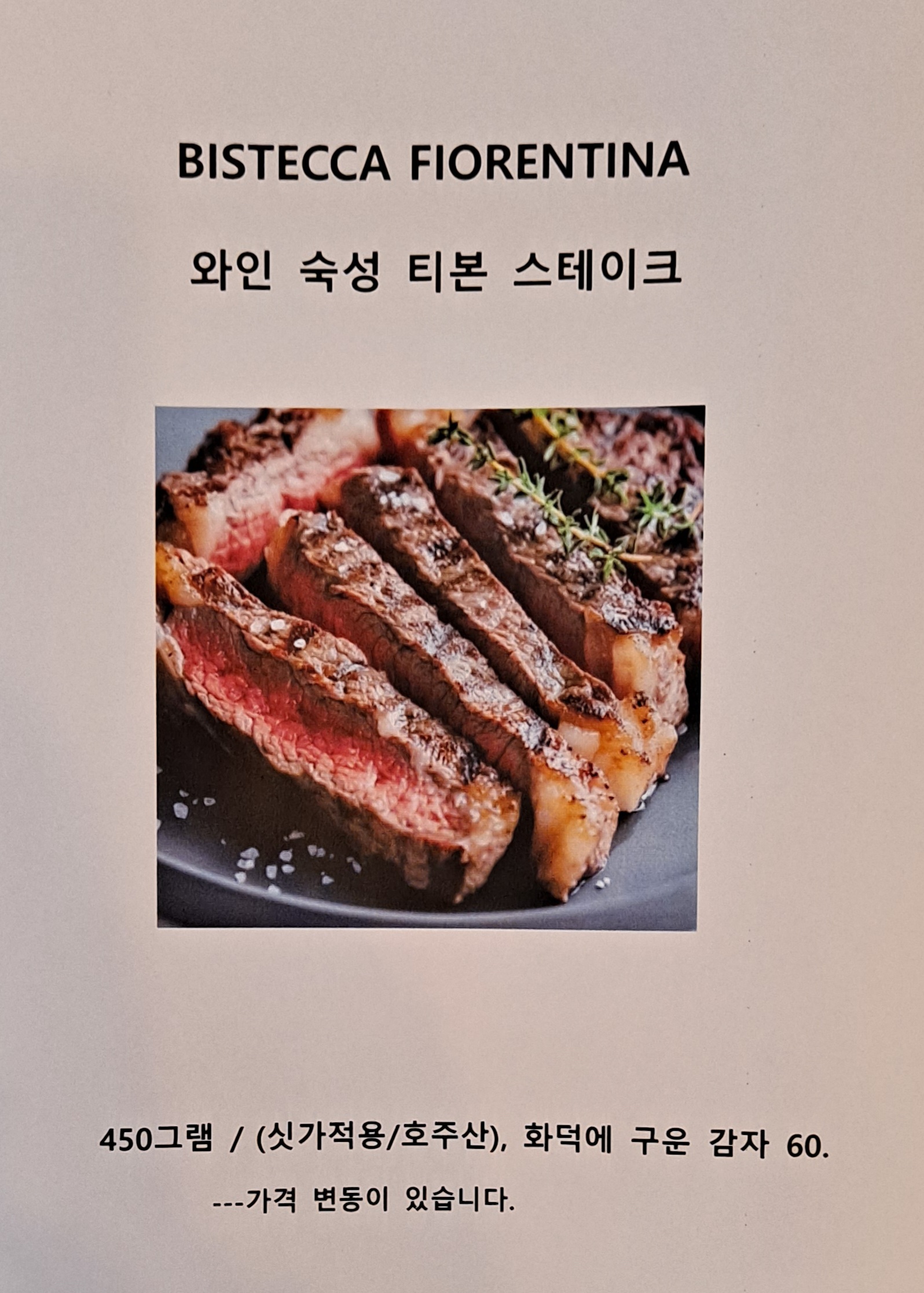 레마니
