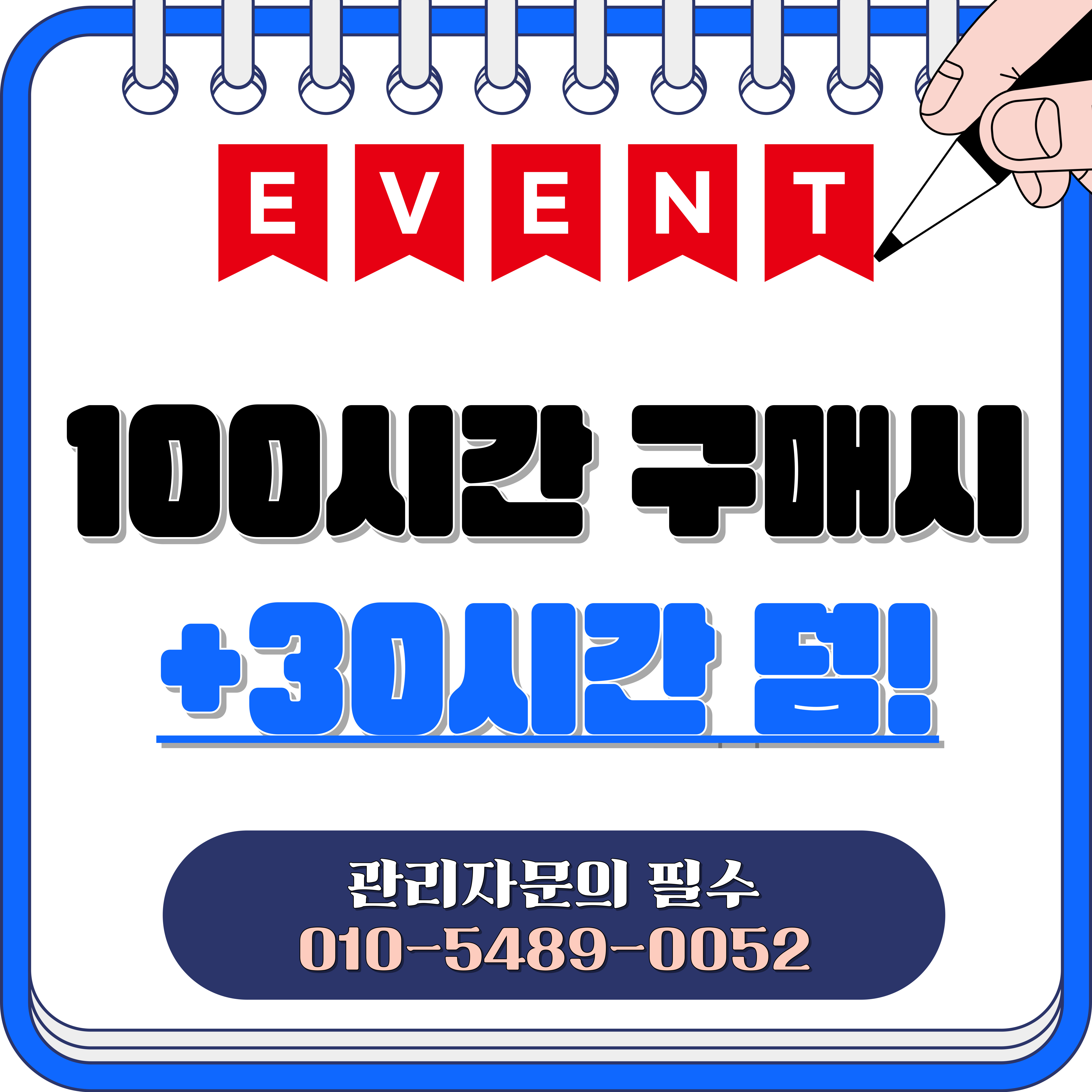 업체사진