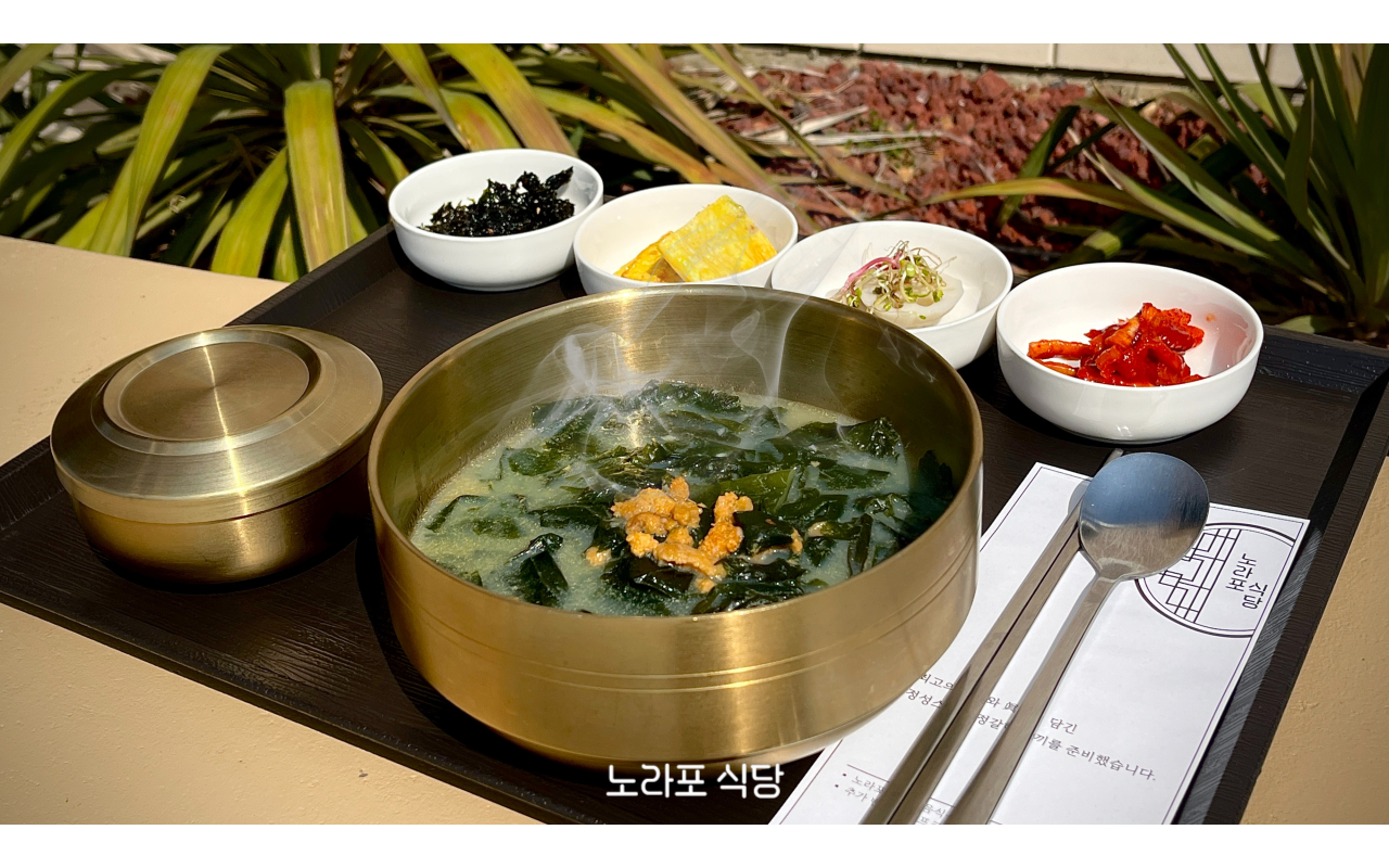 노라포식당 솔라고cc본점 설명사진