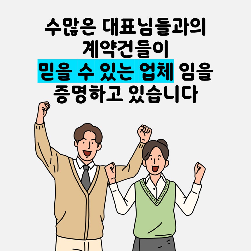워크스팟 공유오피스 목포무안점 대표 이미지