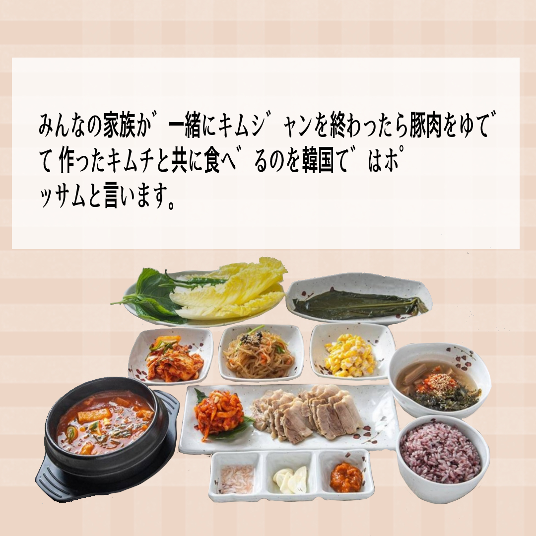 베가보쌈 홍대점