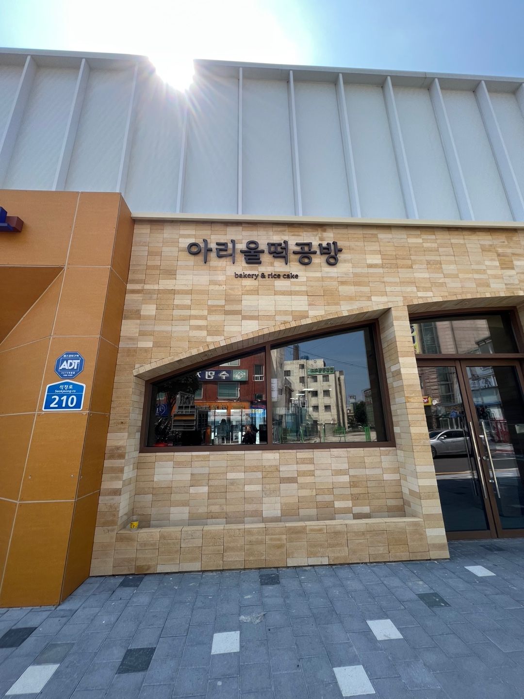 우리광고자재