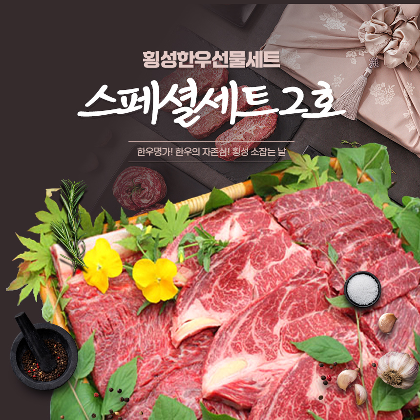 소잡는날본점