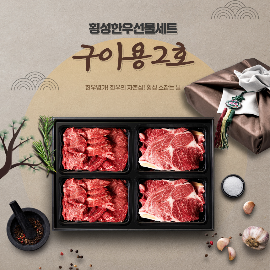 소잡는날본점