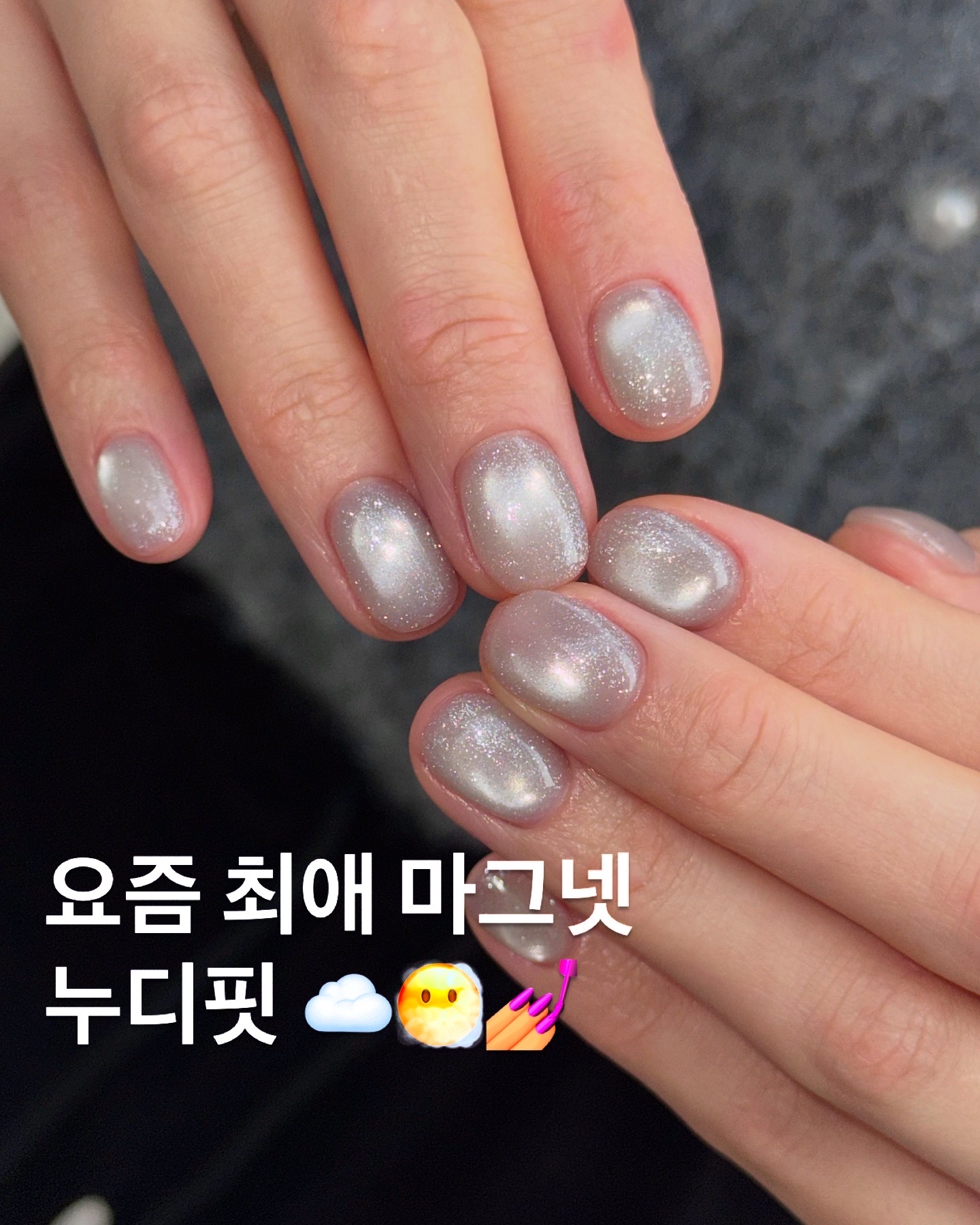 요마이네일 은평점 대표 이미지