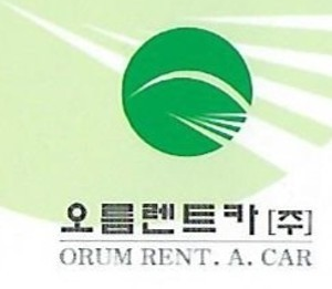 오름렌트카