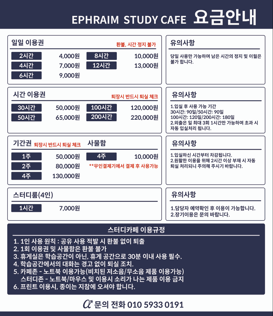 업체사진